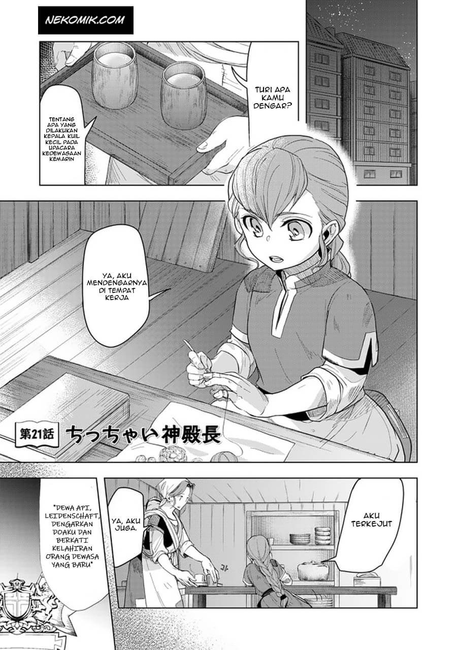 Honzuki no Gekokujou: Shisho ni Naru Tame ni wa Shudan wo Erandeiraremasen Dai 3-bu - Ryouchi ni Hon wo Hirogeyou! Chapter 21 - halaman 2