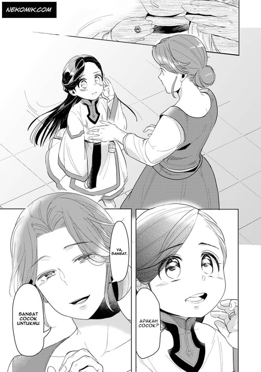 Honzuki no Gekokujou: Shisho ni Naru Tame ni wa Shudan wo Erandeiraremasen Dai 3-bu - Ryouchi ni Hon wo Hirogeyou! Chapter 21 - halaman 22