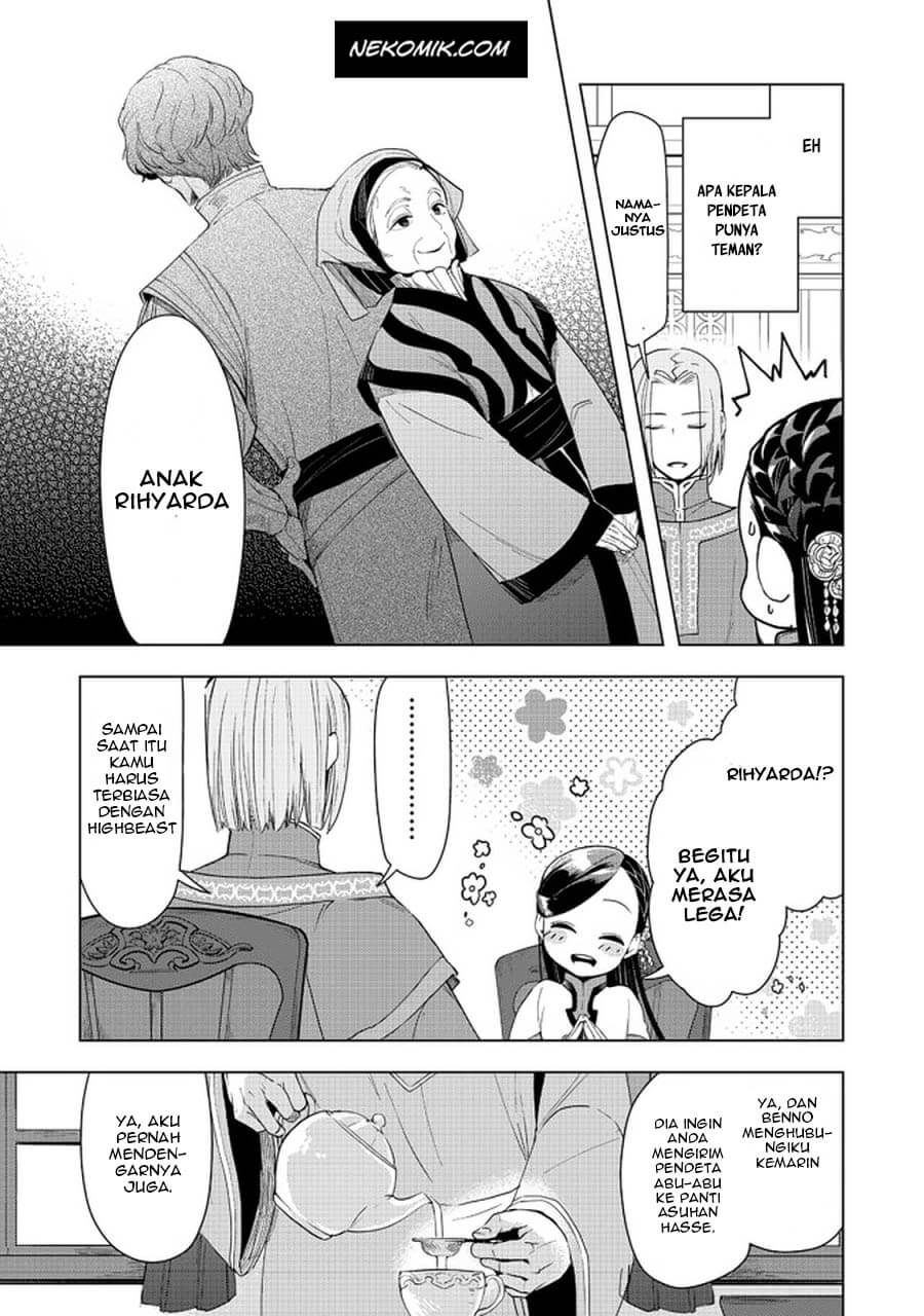 Honzuki no Gekokujou: Shisho ni Naru Tame ni wa Shudan wo Erandeiraremasen Dai 3-bu - Ryouchi ni Hon wo Hirogeyou! Chapter 22 - halaman 14