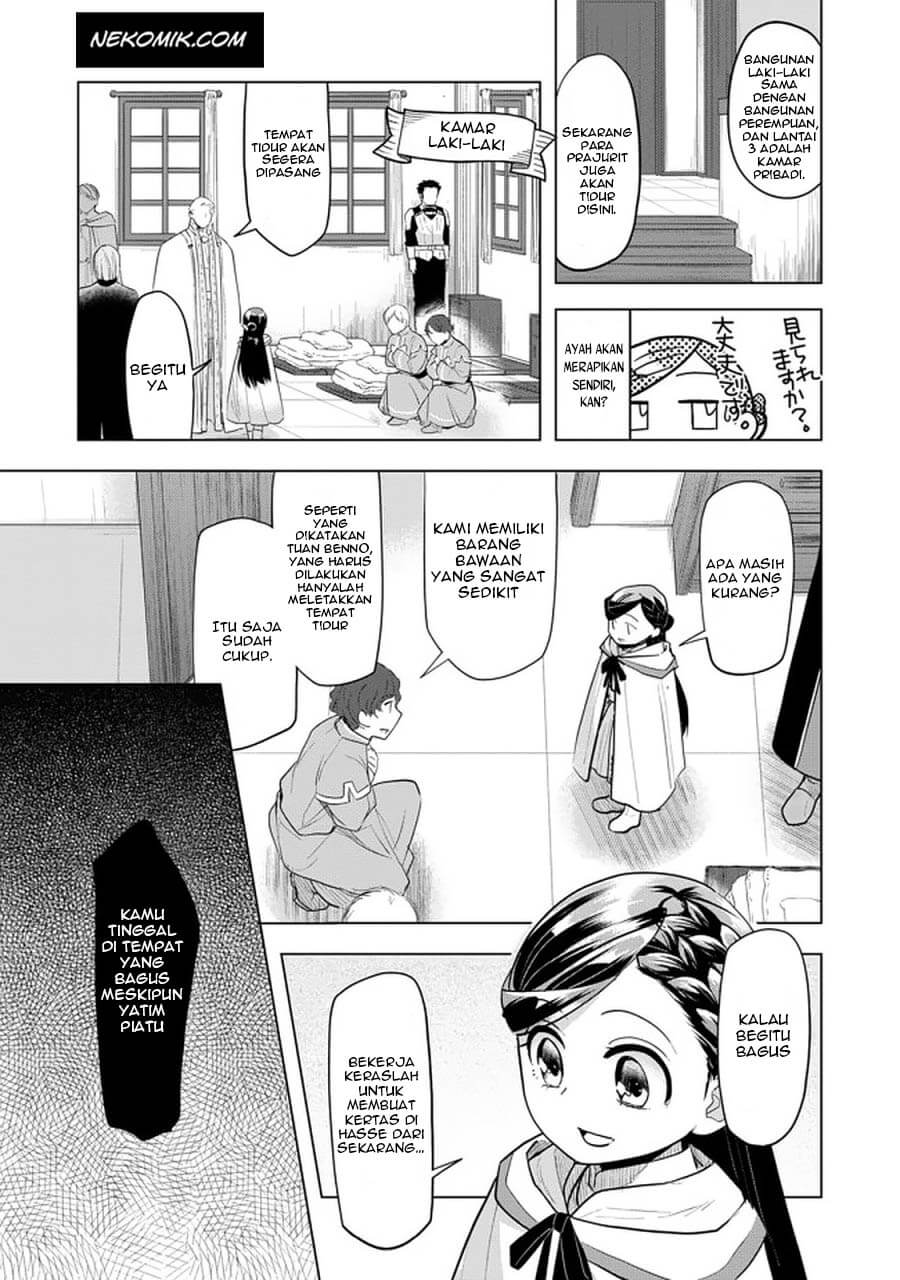Honzuki no Gekokujou: Shisho ni Naru Tame ni wa Shudan wo Erandeiraremasen Dai 3-bu - Ryouchi ni Hon wo Hirogeyou! Chapter 23 - halaman 10