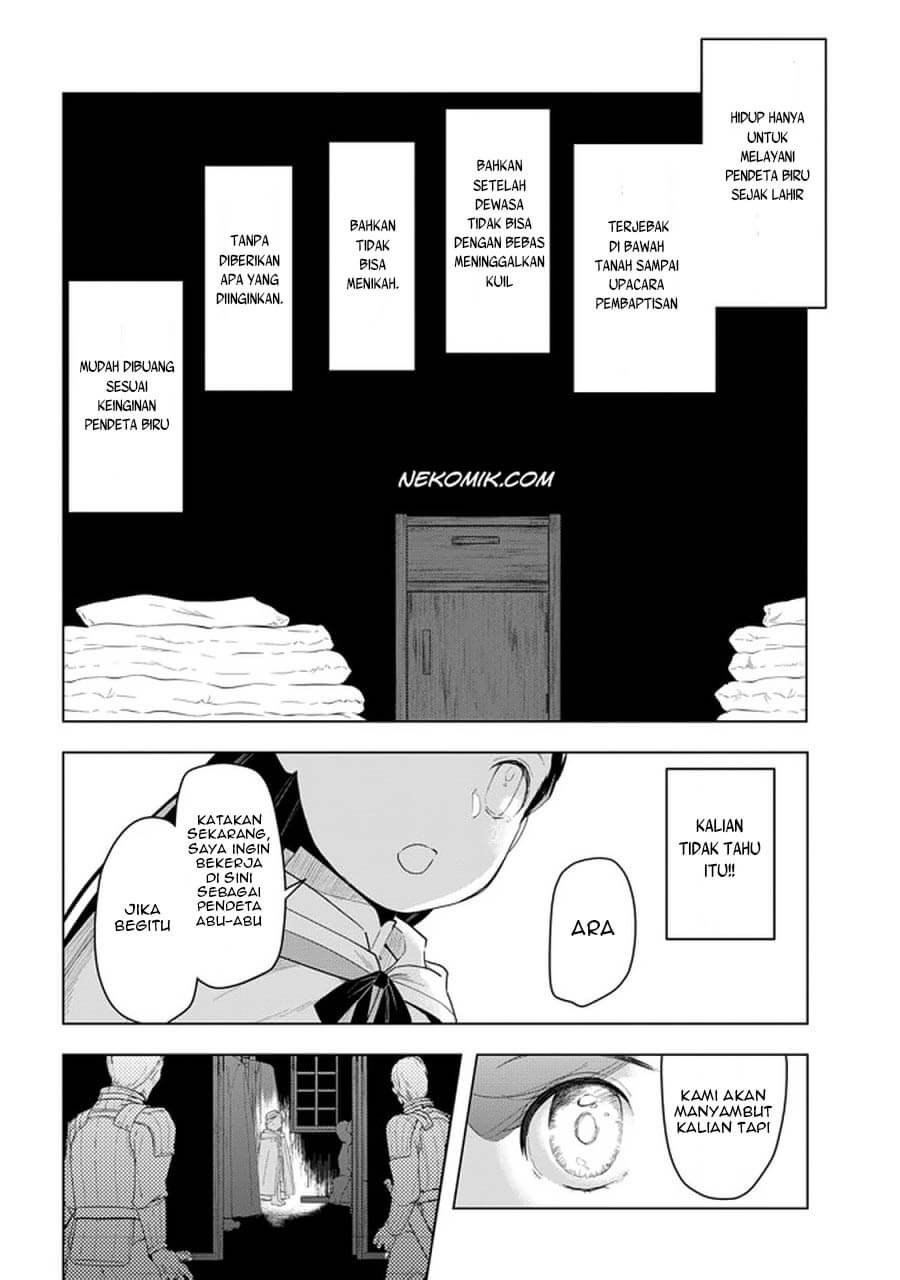Honzuki no Gekokujou: Shisho ni Naru Tame ni wa Shudan wo Erandeiraremasen Dai 3-bu - Ryouchi ni Hon wo Hirogeyou! Chapter 23 - halaman 13