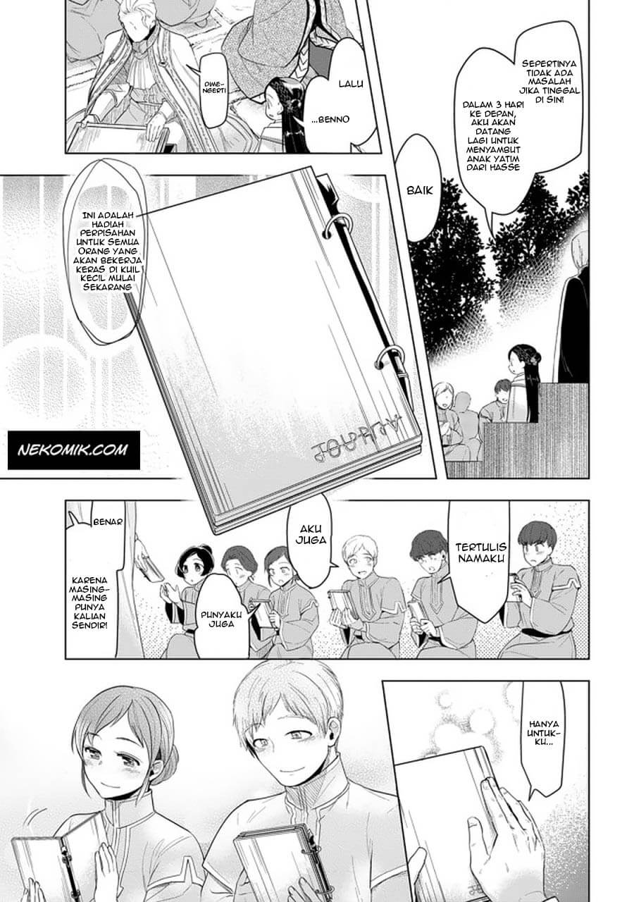Honzuki no Gekokujou: Shisho ni Naru Tame ni wa Shudan wo Erandeiraremasen Dai 3-bu - Ryouchi ni Hon wo Hirogeyou! Chapter 23 - halaman 18