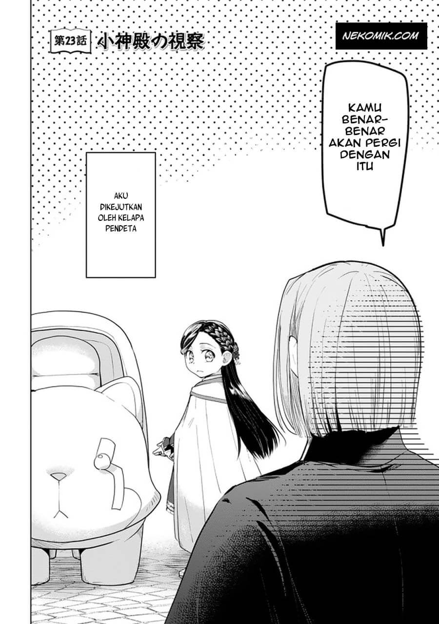 Honzuki no Gekokujou: Shisho ni Naru Tame ni wa Shudan wo Erandeiraremasen Dai 3-bu - Ryouchi ni Hon wo Hirogeyou! Chapter 23 - halaman 3