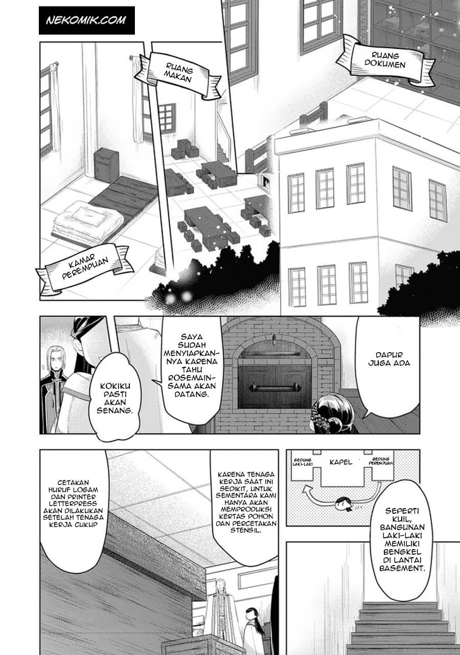 Honzuki no Gekokujou: Shisho ni Naru Tame ni wa Shudan wo Erandeiraremasen Dai 3-bu - Ryouchi ni Hon wo Hirogeyou! Chapter 23 - halaman 9
