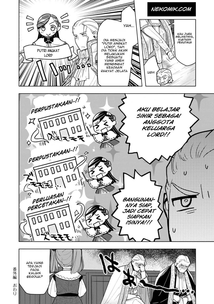 Honzuki no Gekokujou: Shisho ni Naru Tame ni wa Shudan wo Erandeiraremasen Dai 3-bu - Ryouchi ni Hon wo Hirogeyou! Chapter 24.2 - halaman 5