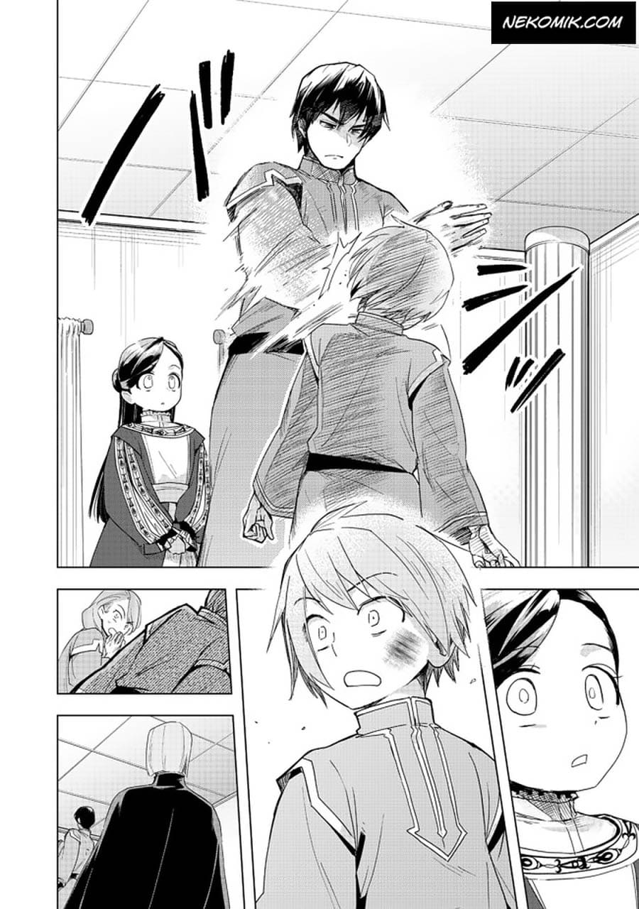 Honzuki no Gekokujou: Shisho ni Naru Tame ni wa Shudan wo Erandeiraremasen Dai 3-bu - Ryouchi ni Hon wo Hirogeyou! Chapter 25 - halaman 21