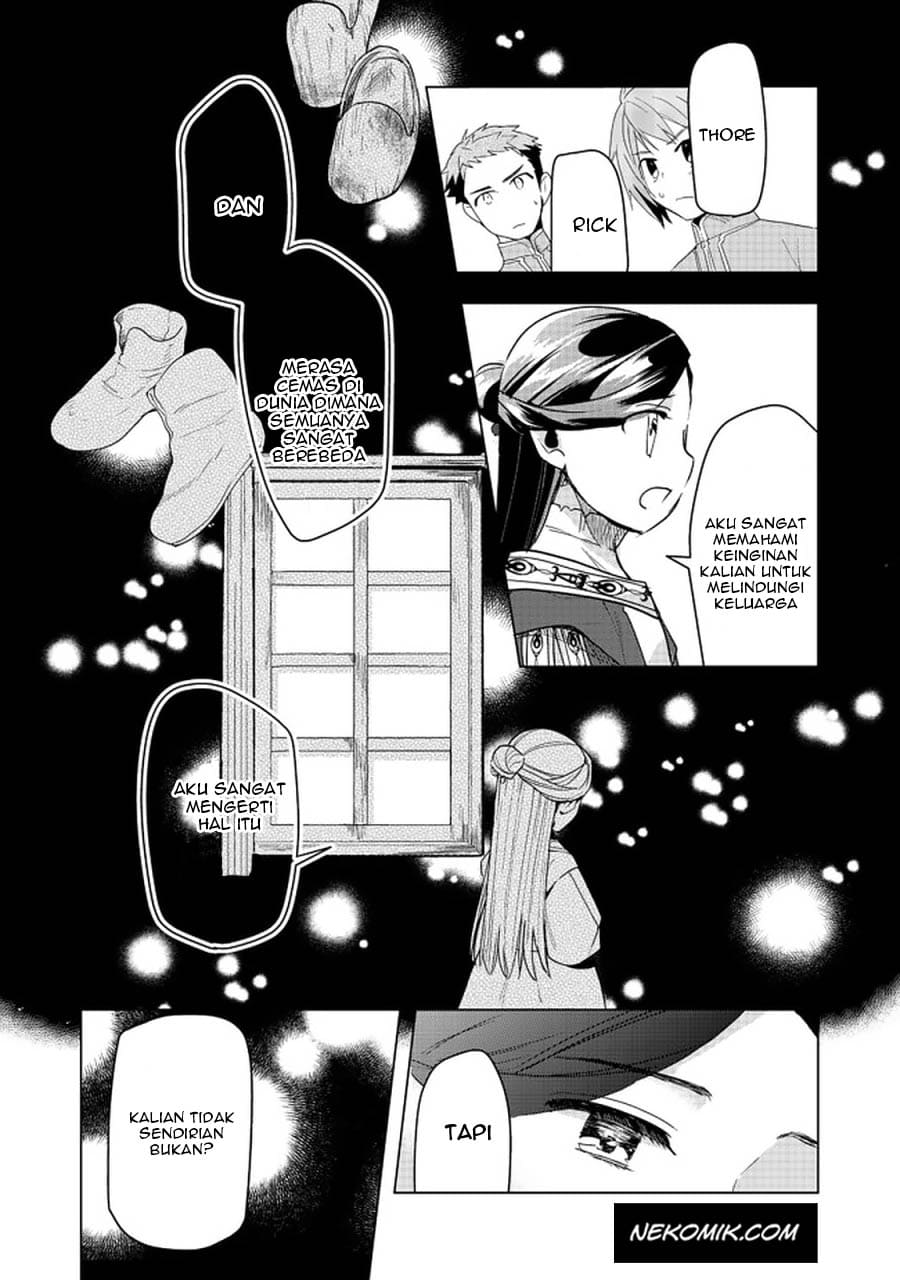 Honzuki no Gekokujou: Shisho ni Naru Tame ni wa Shudan wo Erandeiraremasen Dai 3-bu - Ryouchi ni Hon wo Hirogeyou! Chapter 25 - halaman 27
