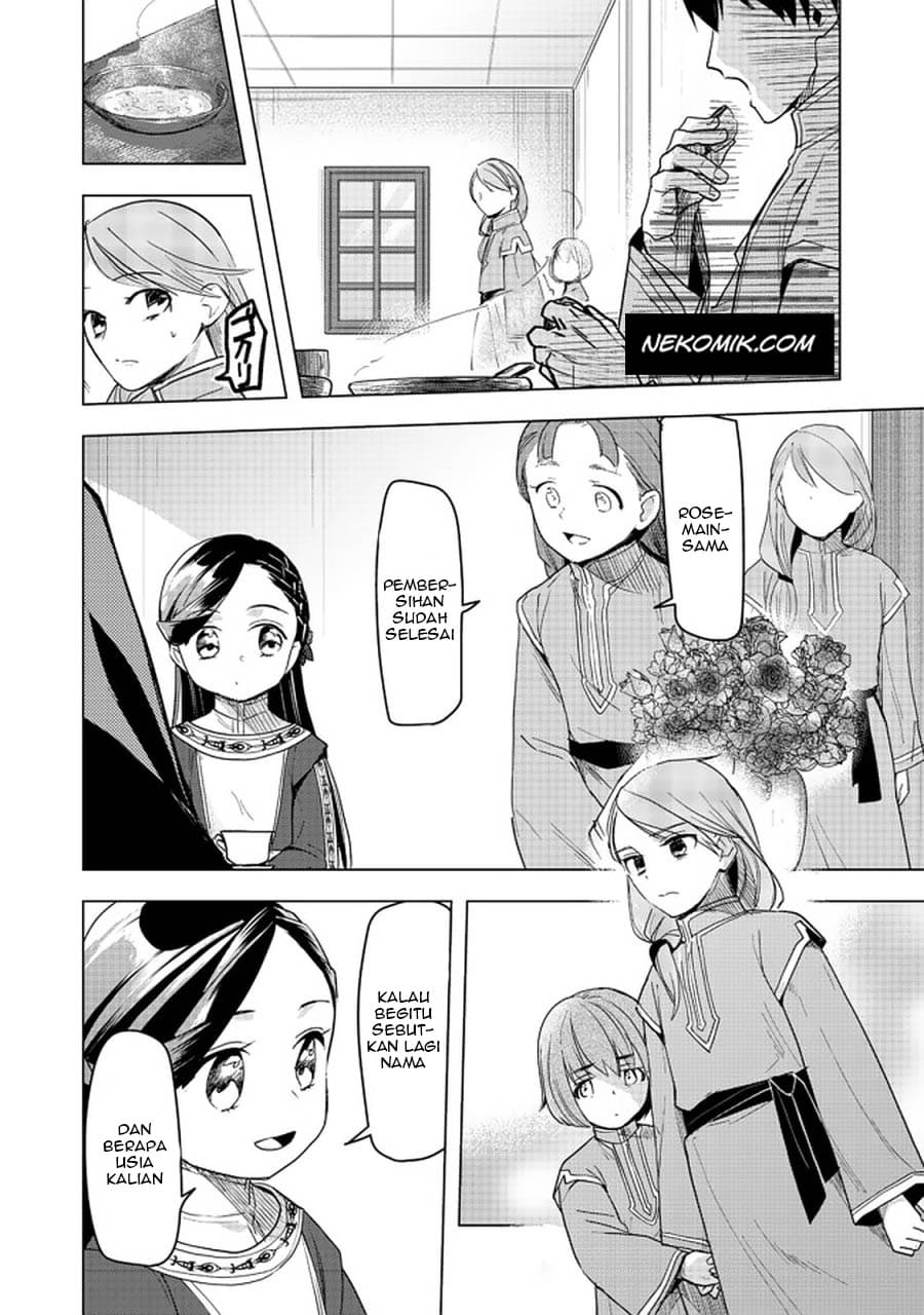 Honzuki no Gekokujou: Shisho ni Naru Tame ni wa Shudan wo Erandeiraremasen Dai 3-bu - Ryouchi ni Hon wo Hirogeyou! Chapter 25 - halaman 3