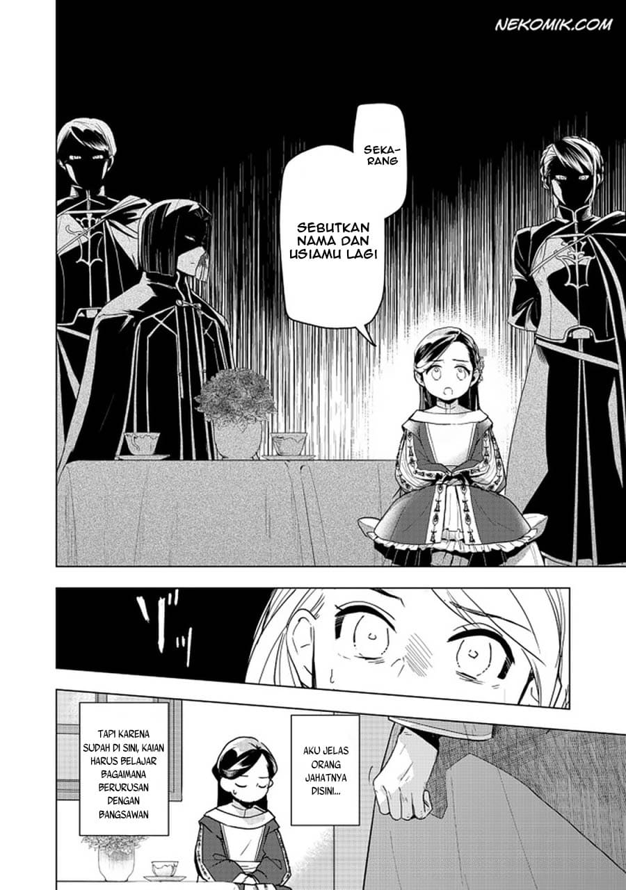 Honzuki no Gekokujou: Shisho ni Naru Tame ni wa Shudan wo Erandeiraremasen Dai 3-bu - Ryouchi ni Hon wo Hirogeyou! Chapter 25 - halaman 7