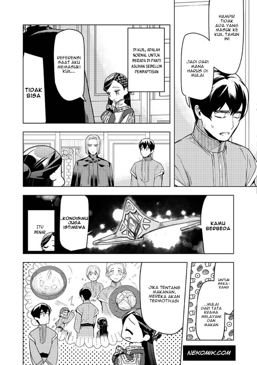 Honzuki no Gekokujou: Shisho ni Naru Tame ni wa Shudan wo Erandeiraremasen Dai 3-bu - Ryouchi ni Hon wo Hirogeyou! Chapter 26 - halaman 10