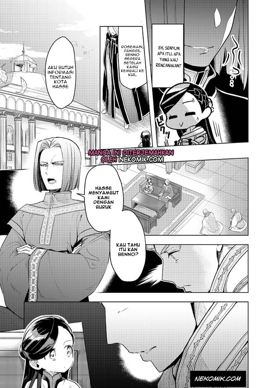 Honzuki no Gekokujou: Shisho ni Naru Tame ni wa Shudan wo Erandeiraremasen Dai 3-bu - Ryouchi ni Hon wo Hirogeyou! Chapter 26 - halaman 12