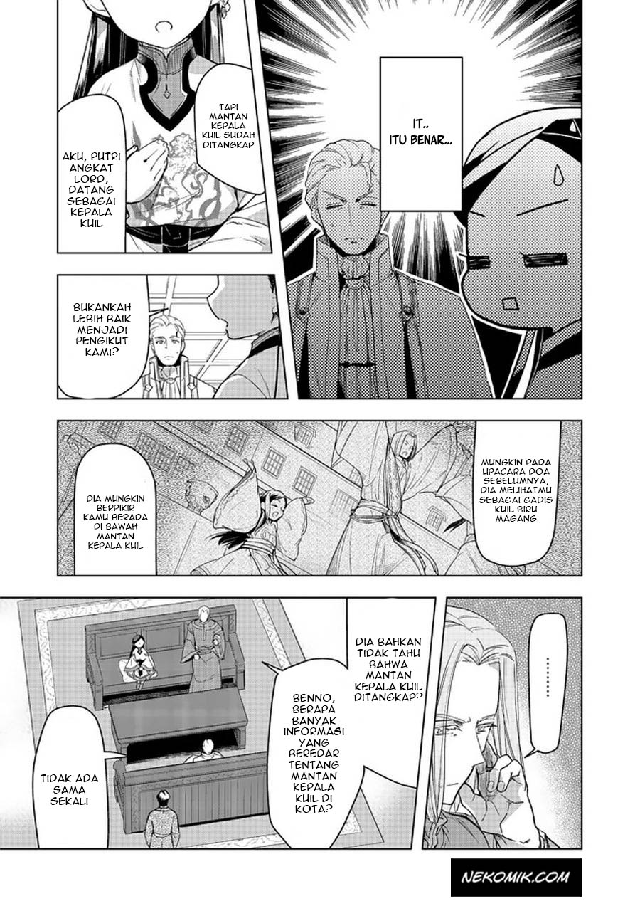 Honzuki no Gekokujou: Shisho ni Naru Tame ni wa Shudan wo Erandeiraremasen Dai 3-bu - Ryouchi ni Hon wo Hirogeyou! Chapter 26 - halaman 16