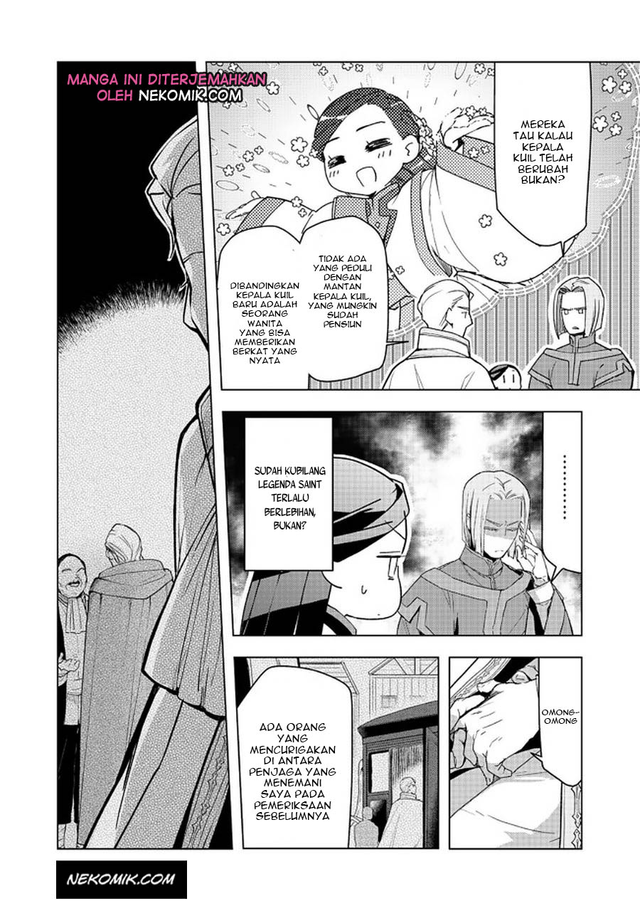 Honzuki no Gekokujou: Shisho ni Naru Tame ni wa Shudan wo Erandeiraremasen Dai 3-bu - Ryouchi ni Hon wo Hirogeyou! Chapter 26 - halaman 17