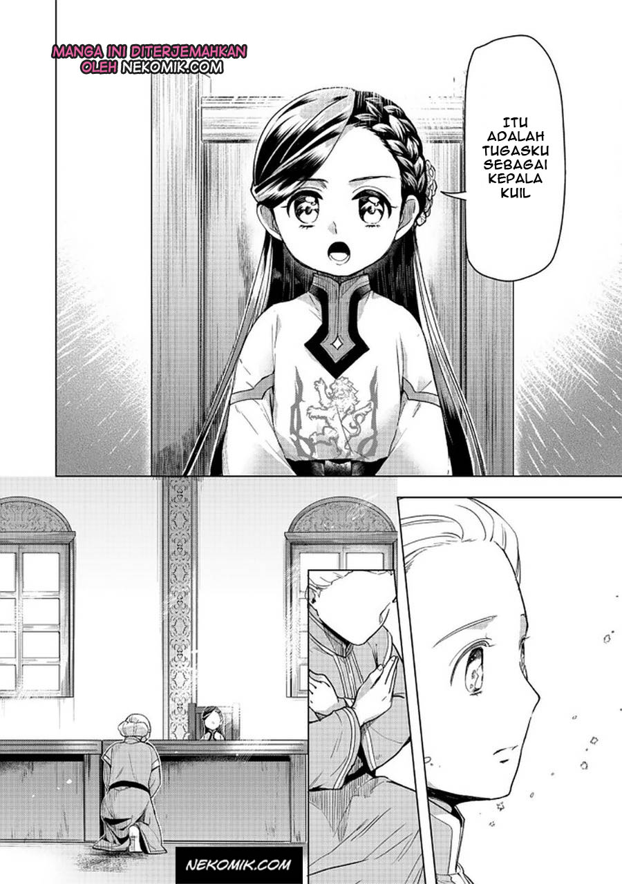 Honzuki no Gekokujou: Shisho ni Naru Tame ni wa Shudan wo Erandeiraremasen Dai 3-bu - Ryouchi ni Hon wo Hirogeyou! Chapter 26 - halaman 21