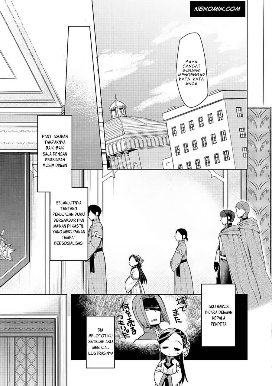 Honzuki no Gekokujou: Shisho ni Naru Tame ni wa Shudan wo Erandeiraremasen Dai 3-bu - Ryouchi ni Hon wo Hirogeyou! Chapter 26 - halaman 22