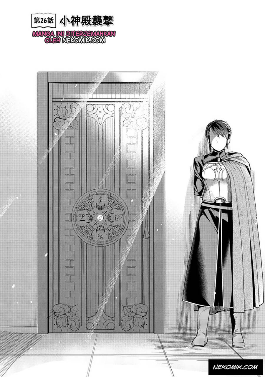 Honzuki no Gekokujou: Shisho ni Naru Tame ni wa Shudan wo Erandeiraremasen Dai 3-bu - Ryouchi ni Hon wo Hirogeyou! Chapter 26 - halaman 3
