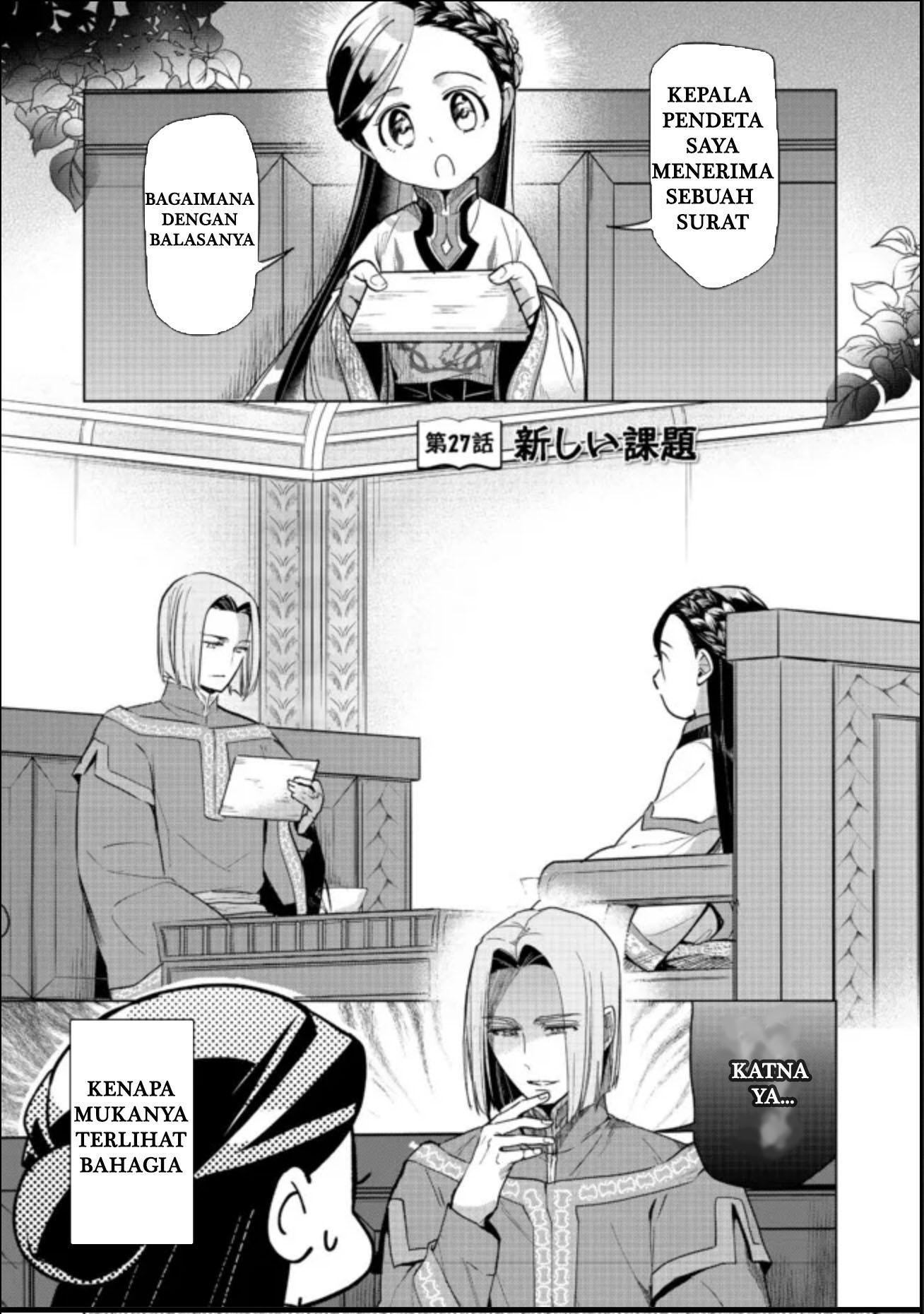 Honzuki no Gekokujou: Shisho ni Naru Tame ni wa Shudan wo Erandeiraremasen Dai 3-bu - Ryouchi ni Hon wo Hirogeyou! Chapter 27 - halaman 1
