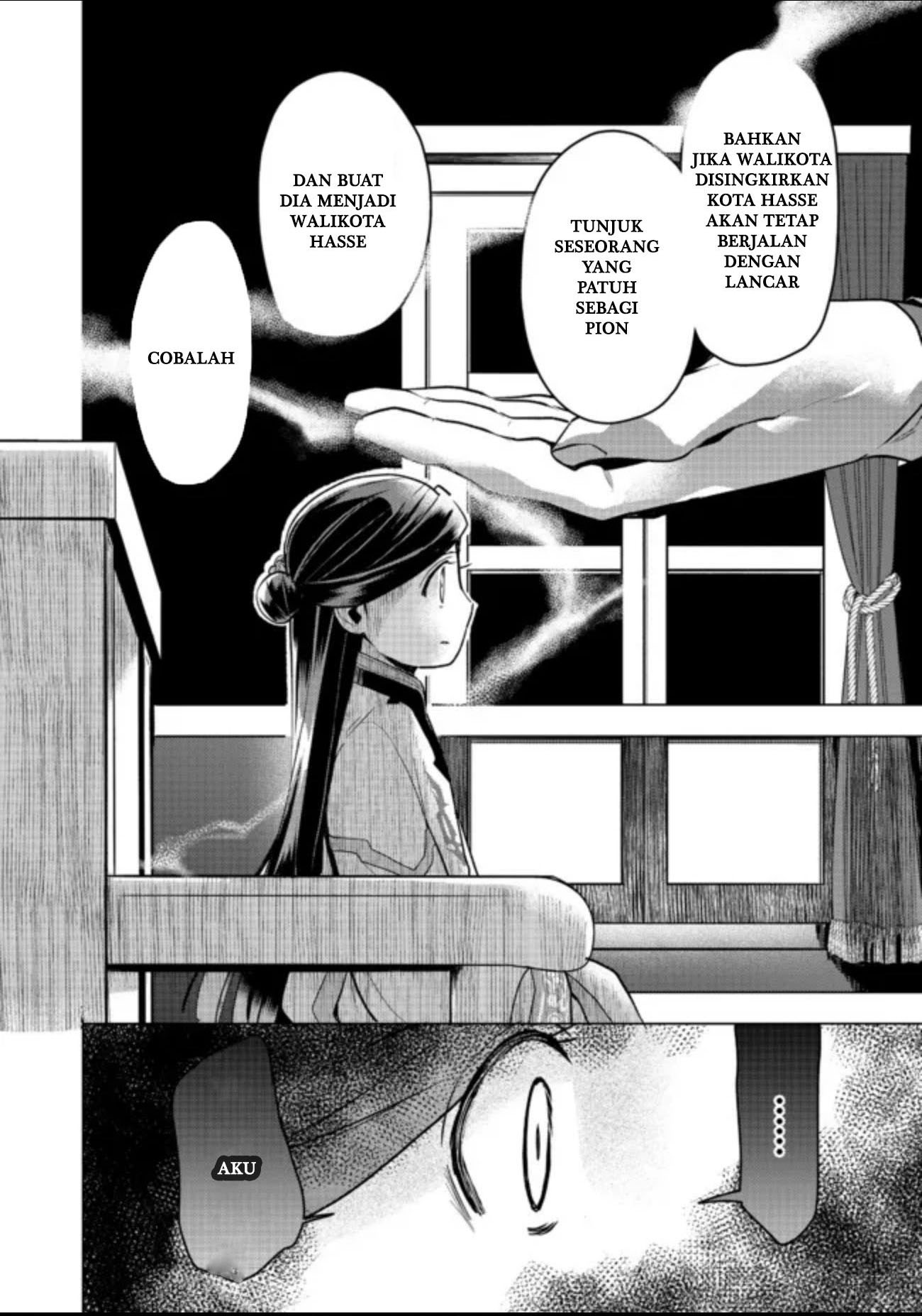 Honzuki no Gekokujou: Shisho ni Naru Tame ni wa Shudan wo Erandeiraremasen Dai 3-bu - Ryouchi ni Hon wo Hirogeyou! Chapter 27 - halaman 12