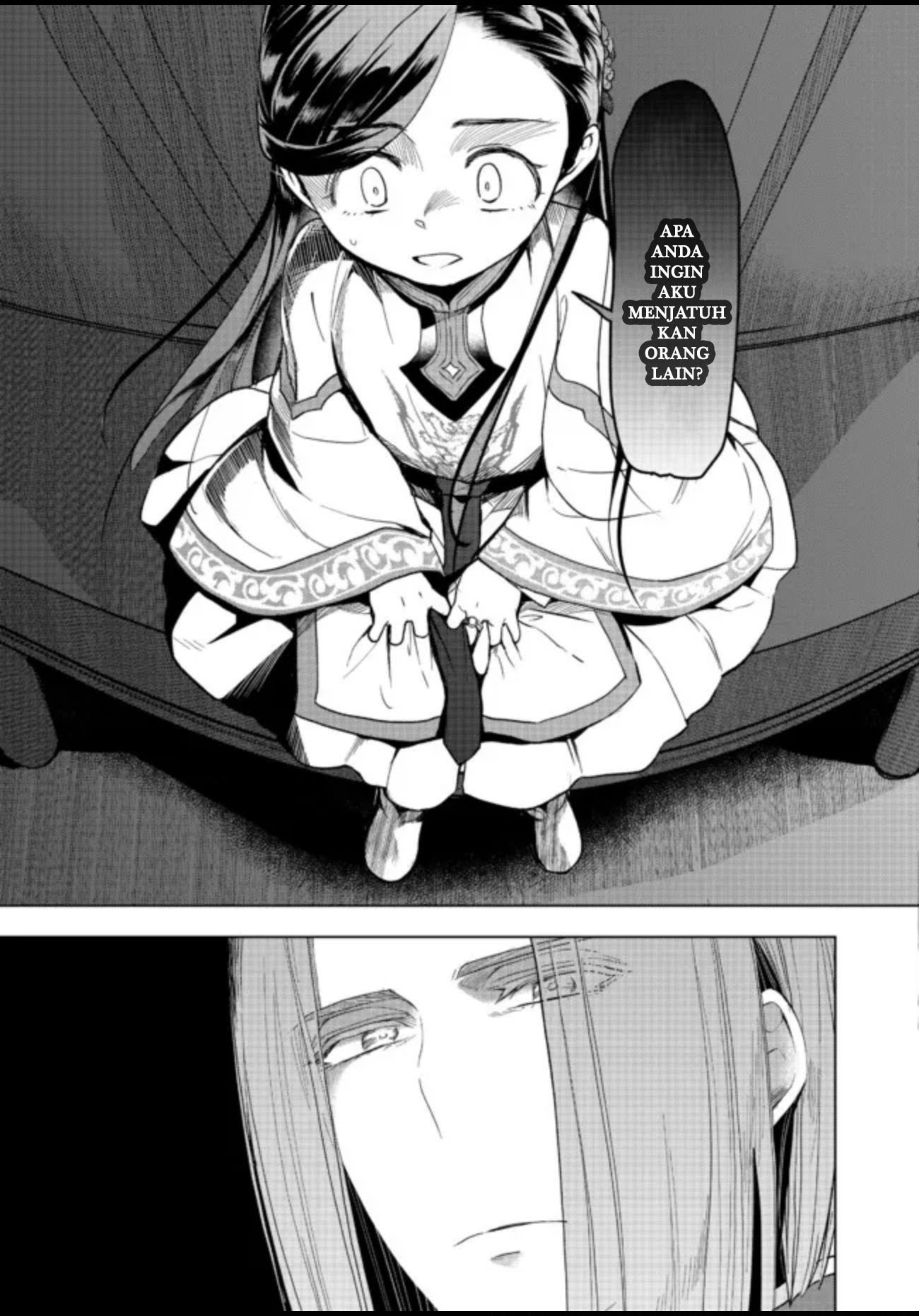 Honzuki no Gekokujou: Shisho ni Naru Tame ni wa Shudan wo Erandeiraremasen Dai 3-bu - Ryouchi ni Hon wo Hirogeyou! Chapter 27 - halaman 13