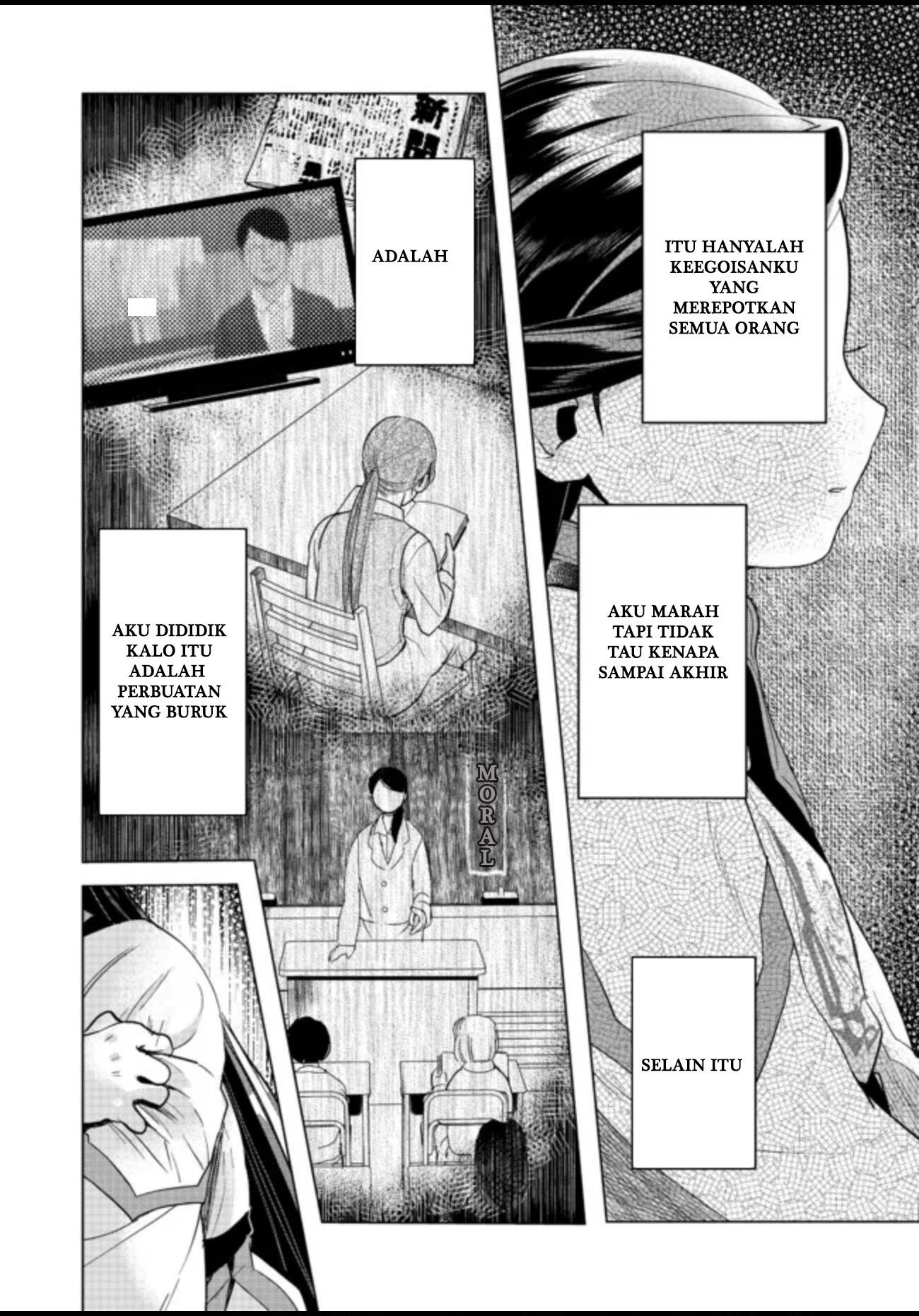 Honzuki no Gekokujou: Shisho ni Naru Tame ni wa Shudan wo Erandeiraremasen Dai 3-bu - Ryouchi ni Hon wo Hirogeyou! Chapter 27 - halaman 14