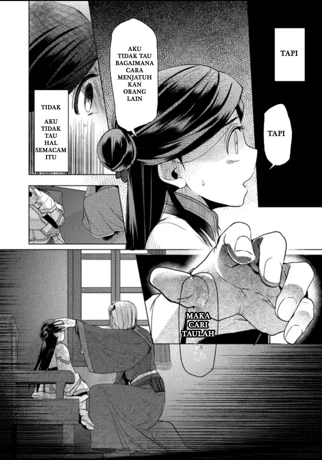 Honzuki no Gekokujou: Shisho ni Naru Tame ni wa Shudan wo Erandeiraremasen Dai 3-bu - Ryouchi ni Hon wo Hirogeyou! Chapter 27 - halaman 16