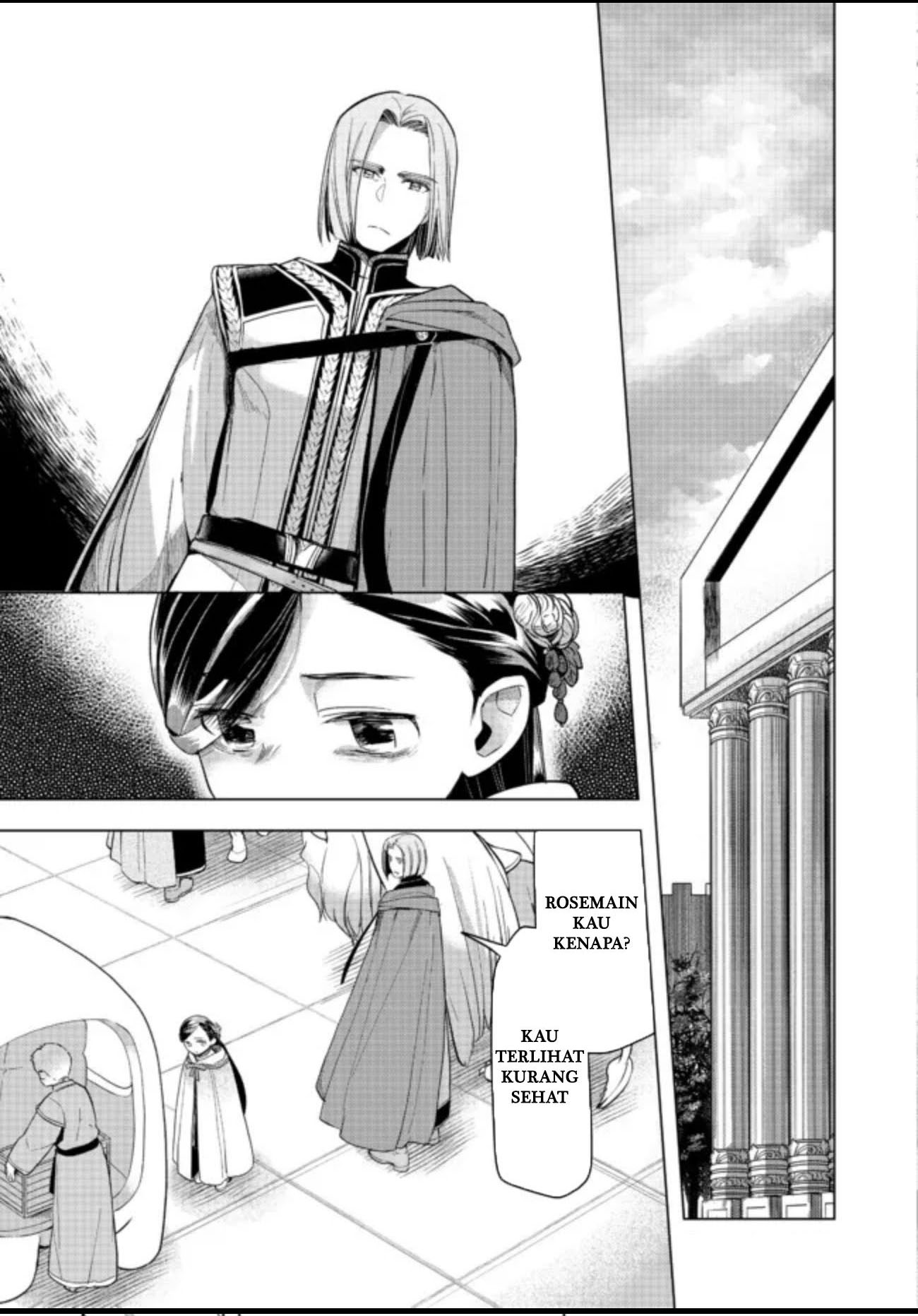 Honzuki no Gekokujou: Shisho ni Naru Tame ni wa Shudan wo Erandeiraremasen Dai 3-bu - Ryouchi ni Hon wo Hirogeyou! Chapter 27 - halaman 19