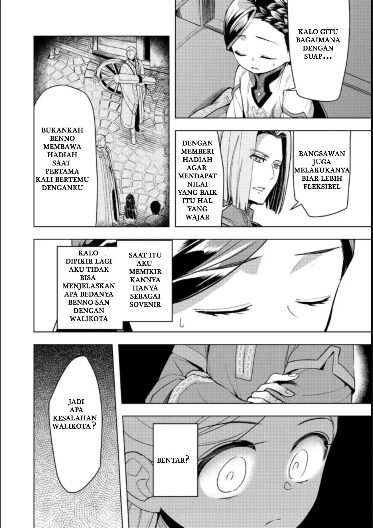 Honzuki no Gekokujou: Shisho ni Naru Tame ni wa Shudan wo Erandeiraremasen Dai 3-bu - Ryouchi ni Hon wo Hirogeyou! Chapter 27 - halaman 6