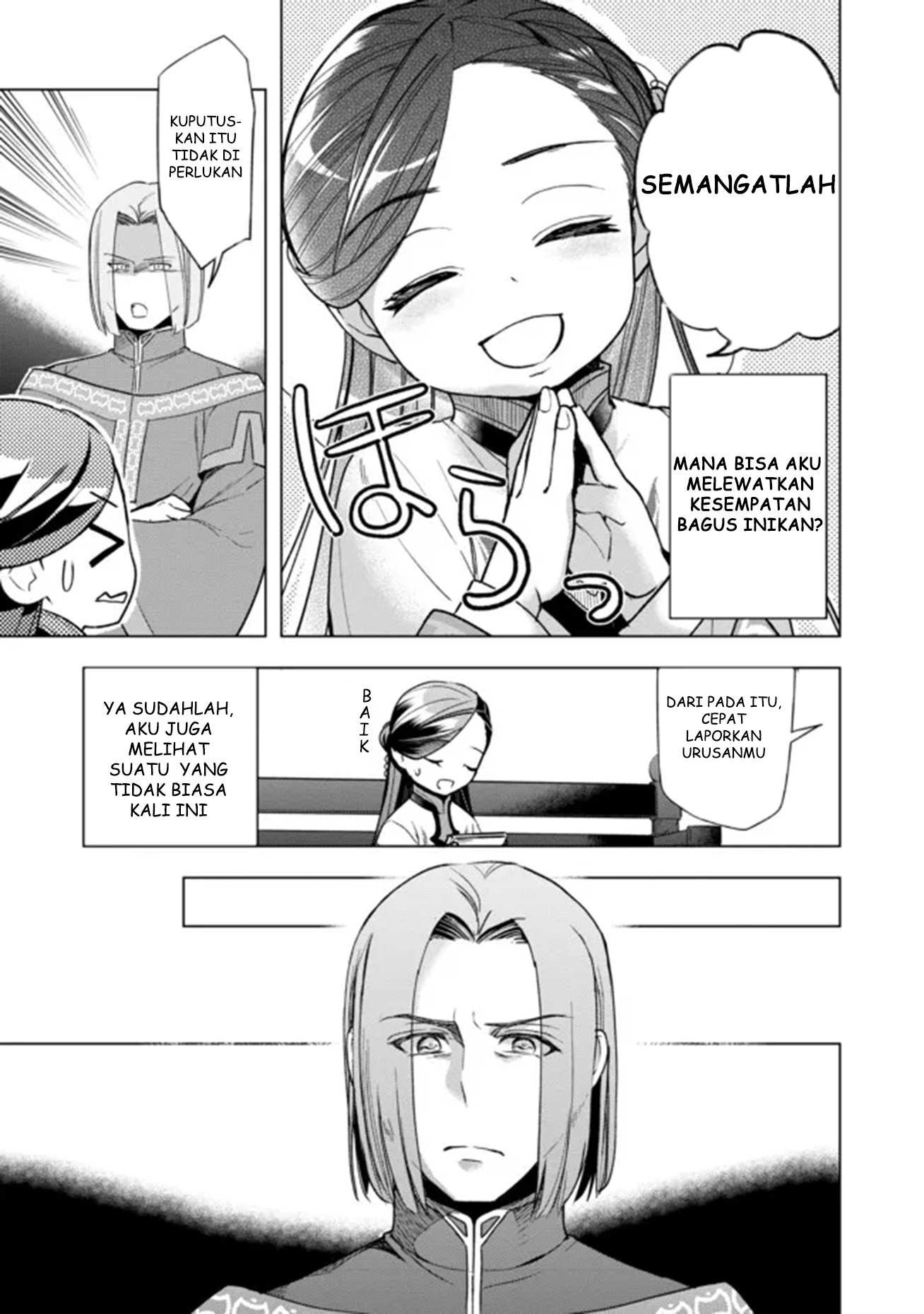 Honzuki no Gekokujou: Shisho ni Naru Tame ni wa Shudan wo Erandeiraremasen Dai 3-bu - Ryouchi ni Hon wo Hirogeyou! Chapter 29 - halaman 11