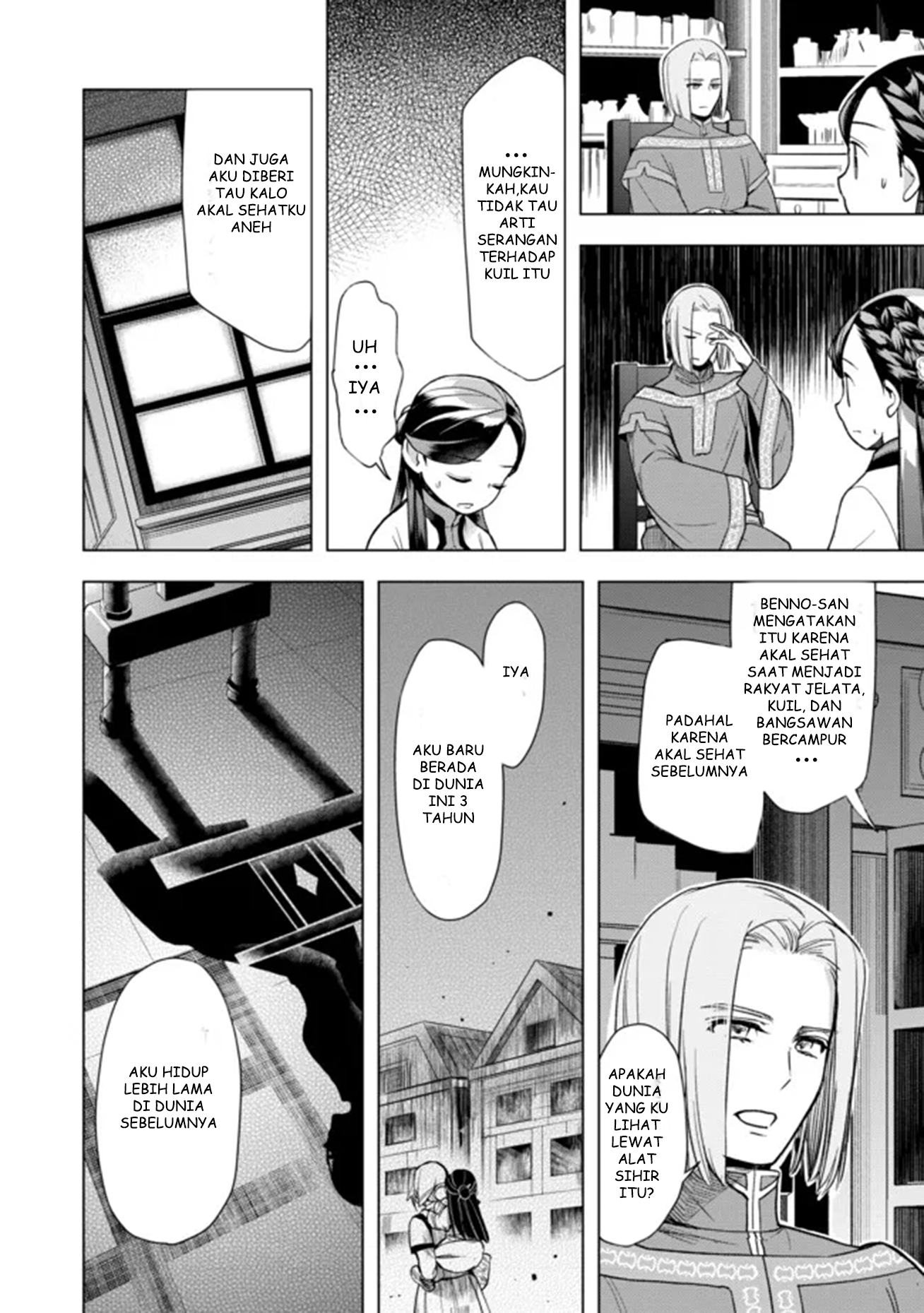 Honzuki no Gekokujou: Shisho ni Naru Tame ni wa Shudan wo Erandeiraremasen Dai 3-bu - Ryouchi ni Hon wo Hirogeyou! Chapter 29 - halaman 12