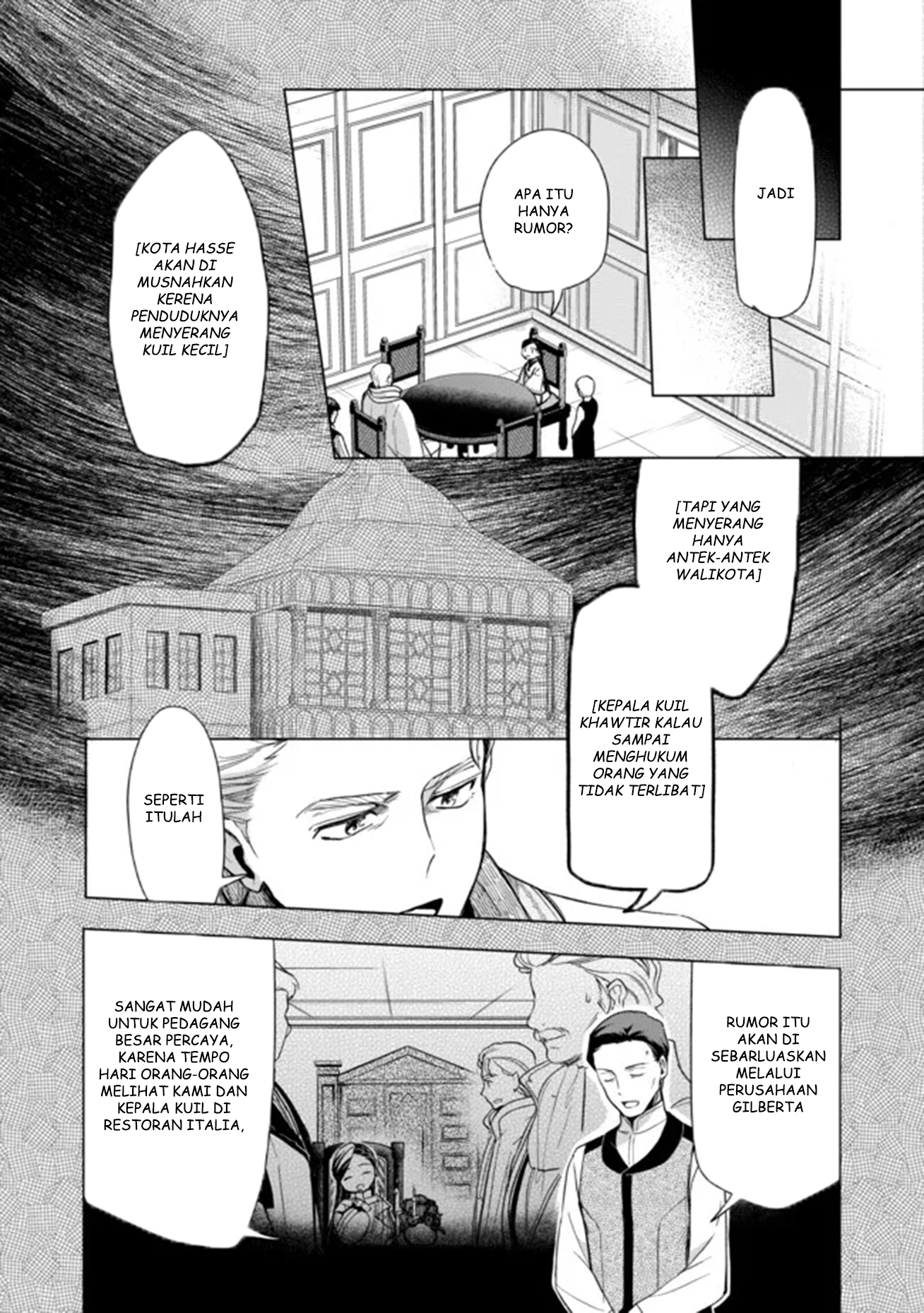 Honzuki no Gekokujou: Shisho ni Naru Tame ni wa Shudan wo Erandeiraremasen Dai 3-bu - Ryouchi ni Hon wo Hirogeyou! Chapter 29 - halaman 17