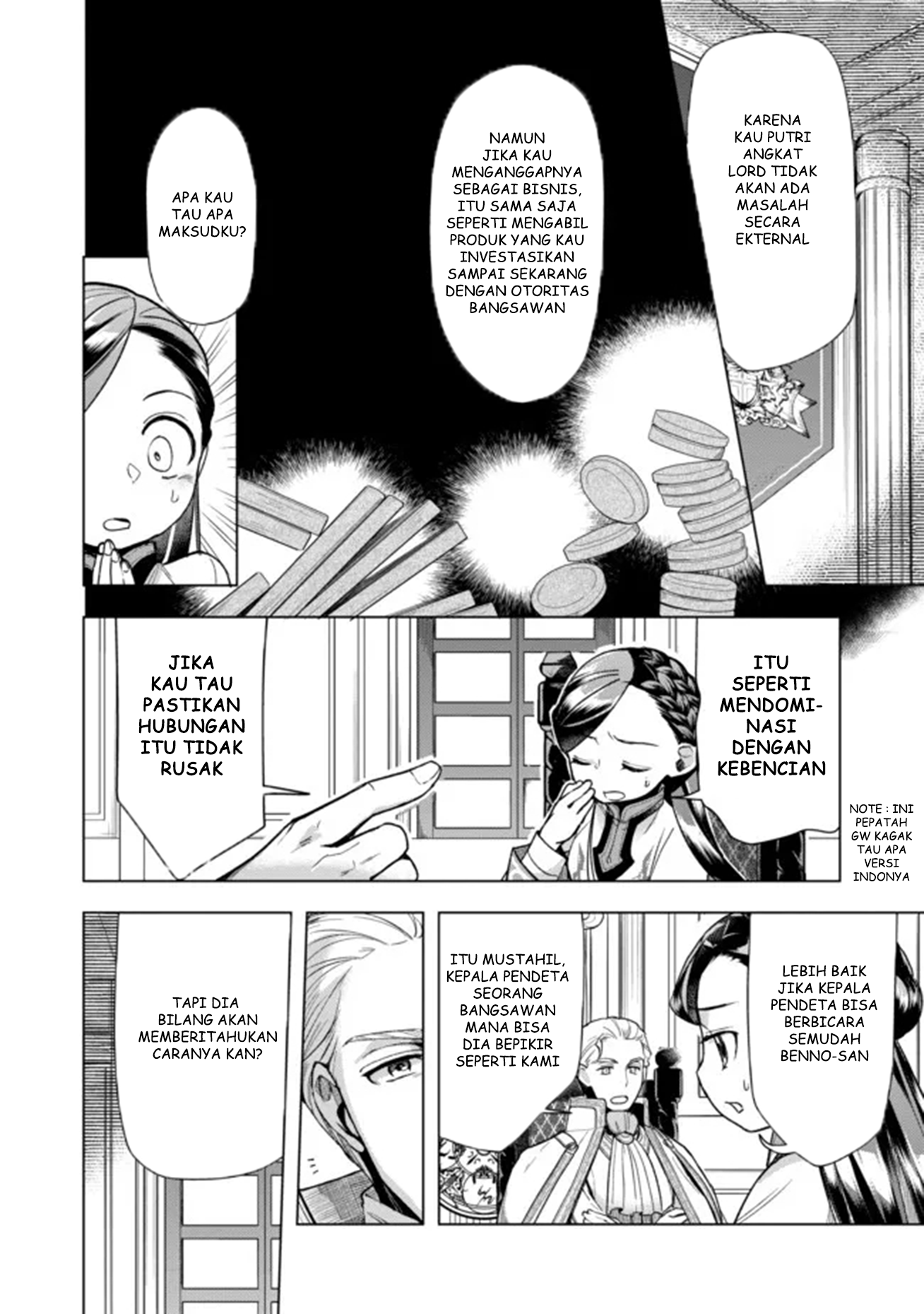 Honzuki no Gekokujou: Shisho ni Naru Tame ni wa Shudan wo Erandeiraremasen Dai 3-bu - Ryouchi ni Hon wo Hirogeyou! Chapter 29 - halaman 6