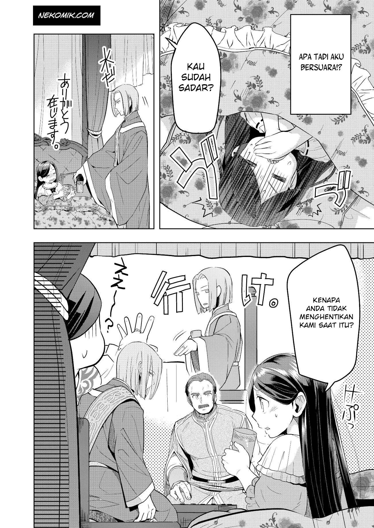 Honzuki no Gekokujou: Shisho ni Naru Tame ni wa Shudan wo Erandeiraremasen Dai 3-bu - Ryouchi ni Hon wo Hirogeyou! Chapter 3 - halaman 14