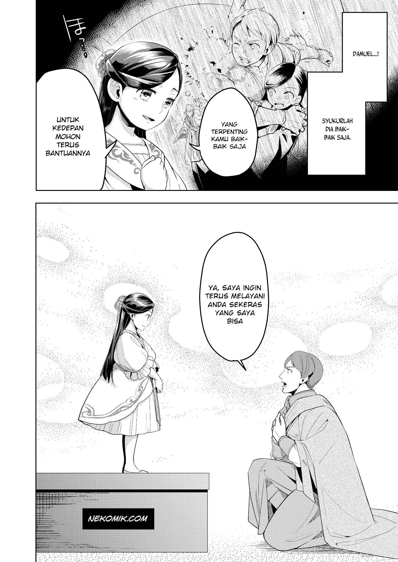 Honzuki no Gekokujou: Shisho ni Naru Tame ni wa Shudan wo Erandeiraremasen Dai 3-bu - Ryouchi ni Hon wo Hirogeyou! Chapter 3 - halaman 6
