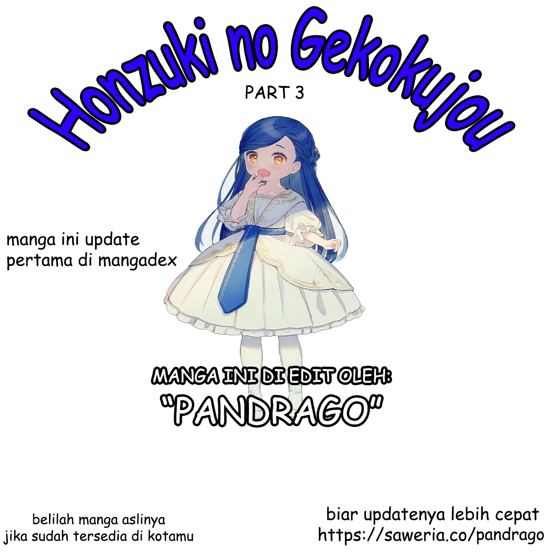 Honzuki no Gekokujou: Shisho ni Naru Tame ni wa Shudan wo Erandeiraremasen Dai 3-bu - Ryouchi ni Hon wo Hirogeyou! Chapter 30 - halaman 1