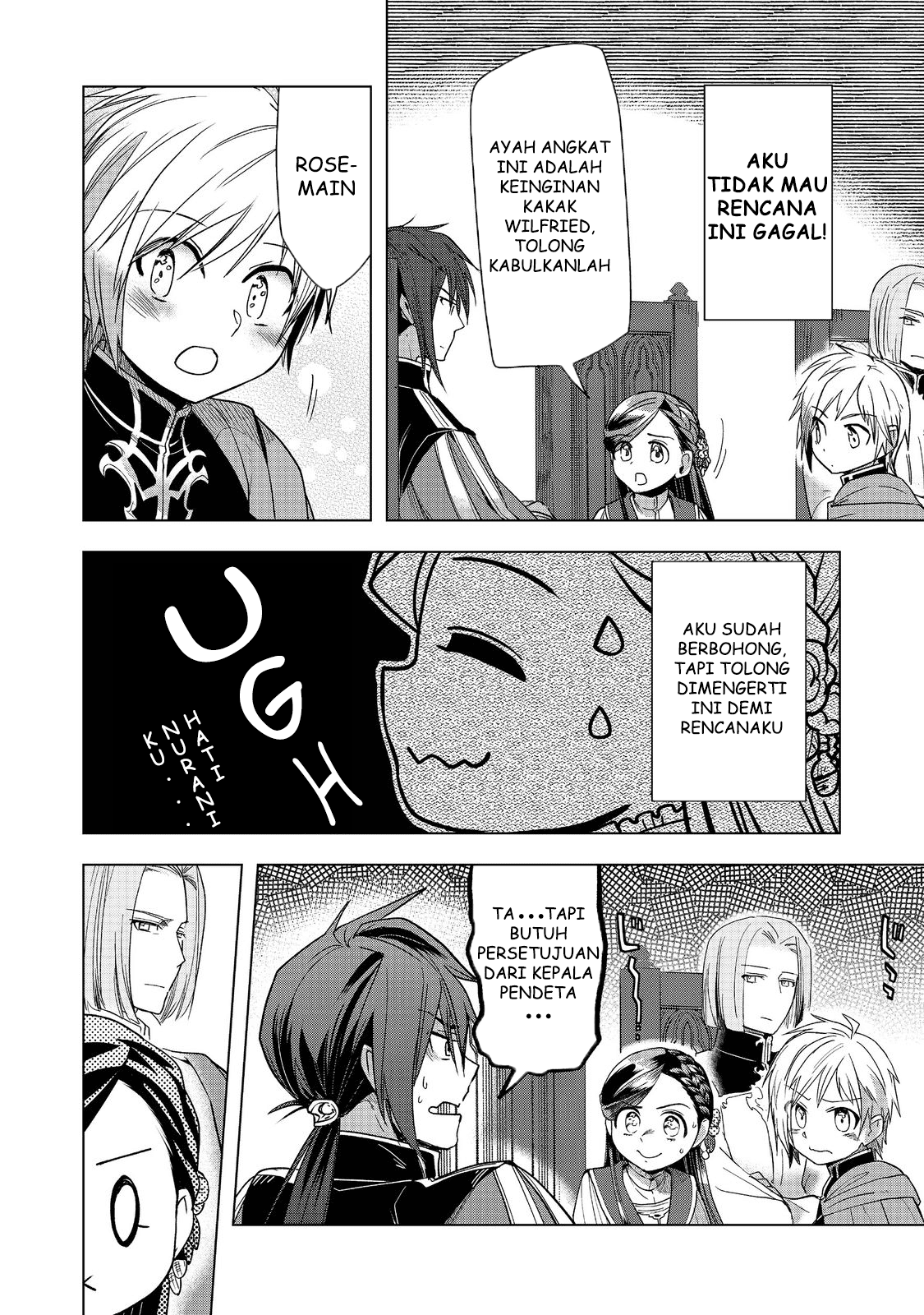 Honzuki no Gekokujou: Shisho ni Naru Tame ni wa Shudan wo Erandeiraremasen Dai 3-bu - Ryouchi ni Hon wo Hirogeyou! Chapter 30 - halaman 12