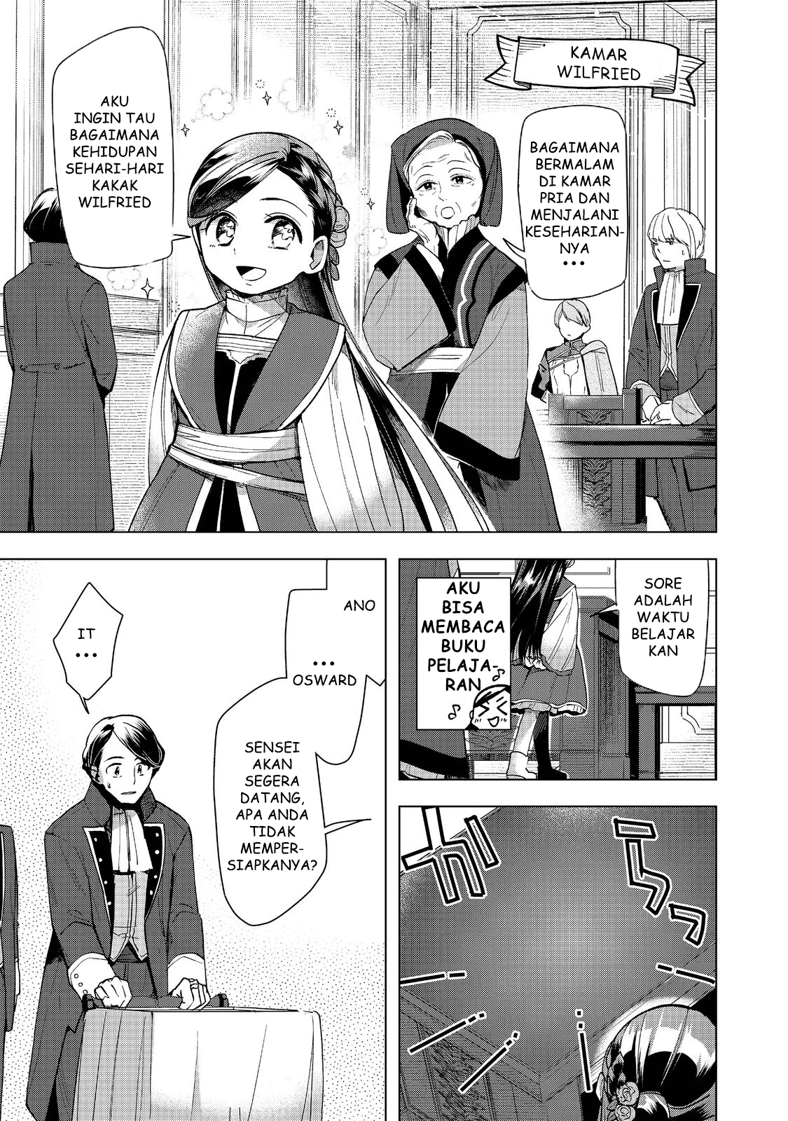 Honzuki no Gekokujou: Shisho ni Naru Tame ni wa Shudan wo Erandeiraremasen Dai 3-bu - Ryouchi ni Hon wo Hirogeyou! Chapter 30 - halaman 17