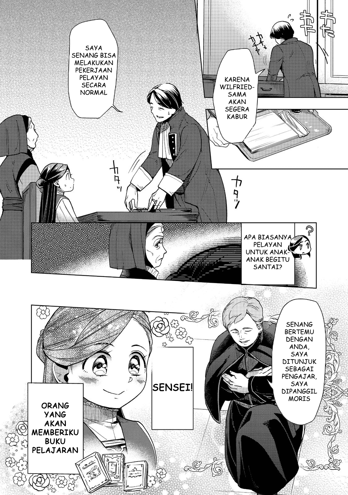 Honzuki no Gekokujou: Shisho ni Naru Tame ni wa Shudan wo Erandeiraremasen Dai 3-bu - Ryouchi ni Hon wo Hirogeyou! Chapter 30 - halaman 18
