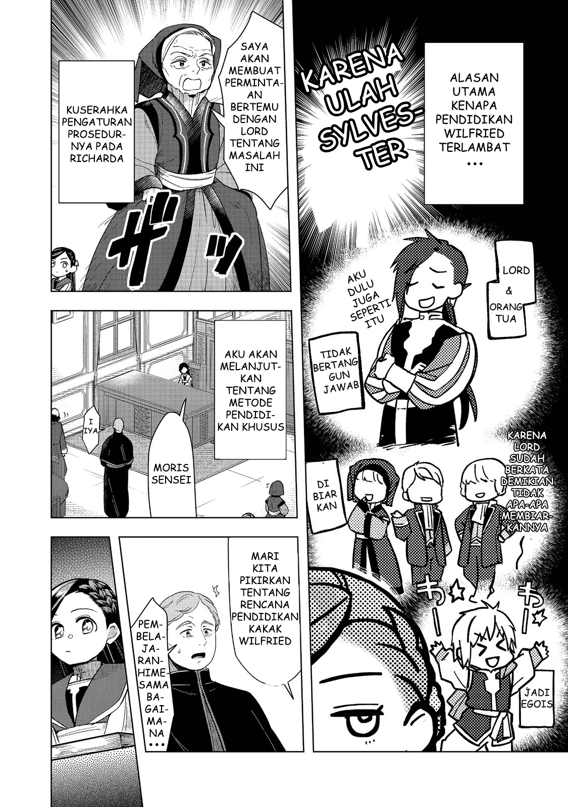 Honzuki no Gekokujou: Shisho ni Naru Tame ni wa Shudan wo Erandeiraremasen Dai 3-bu - Ryouchi ni Hon wo Hirogeyou! Chapter 30 - halaman 26