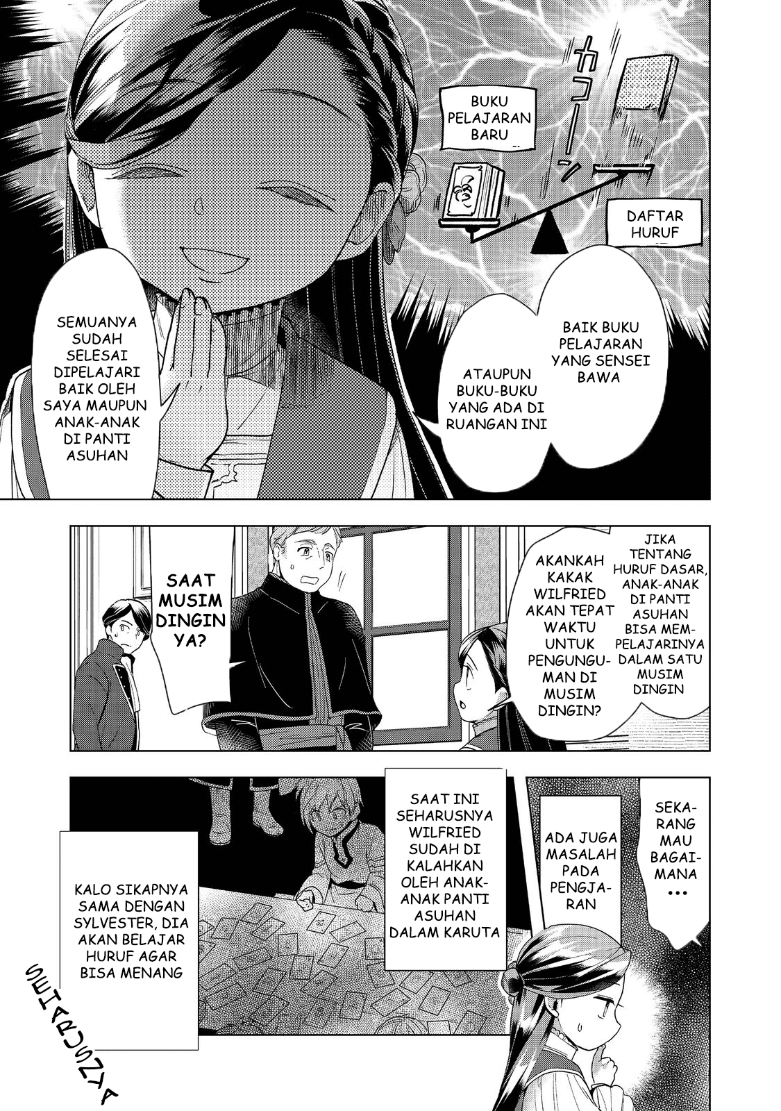 Honzuki no Gekokujou: Shisho ni Naru Tame ni wa Shudan wo Erandeiraremasen Dai 3-bu - Ryouchi ni Hon wo Hirogeyou! Chapter 30 - halaman 27