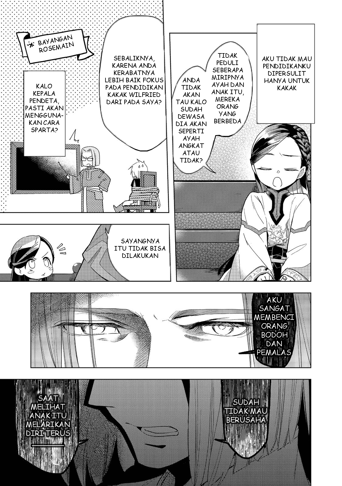 Honzuki no Gekokujou: Shisho ni Naru Tame ni wa Shudan wo Erandeiraremasen Dai 3-bu - Ryouchi ni Hon wo Hirogeyou! Chapter 30 - halaman 5