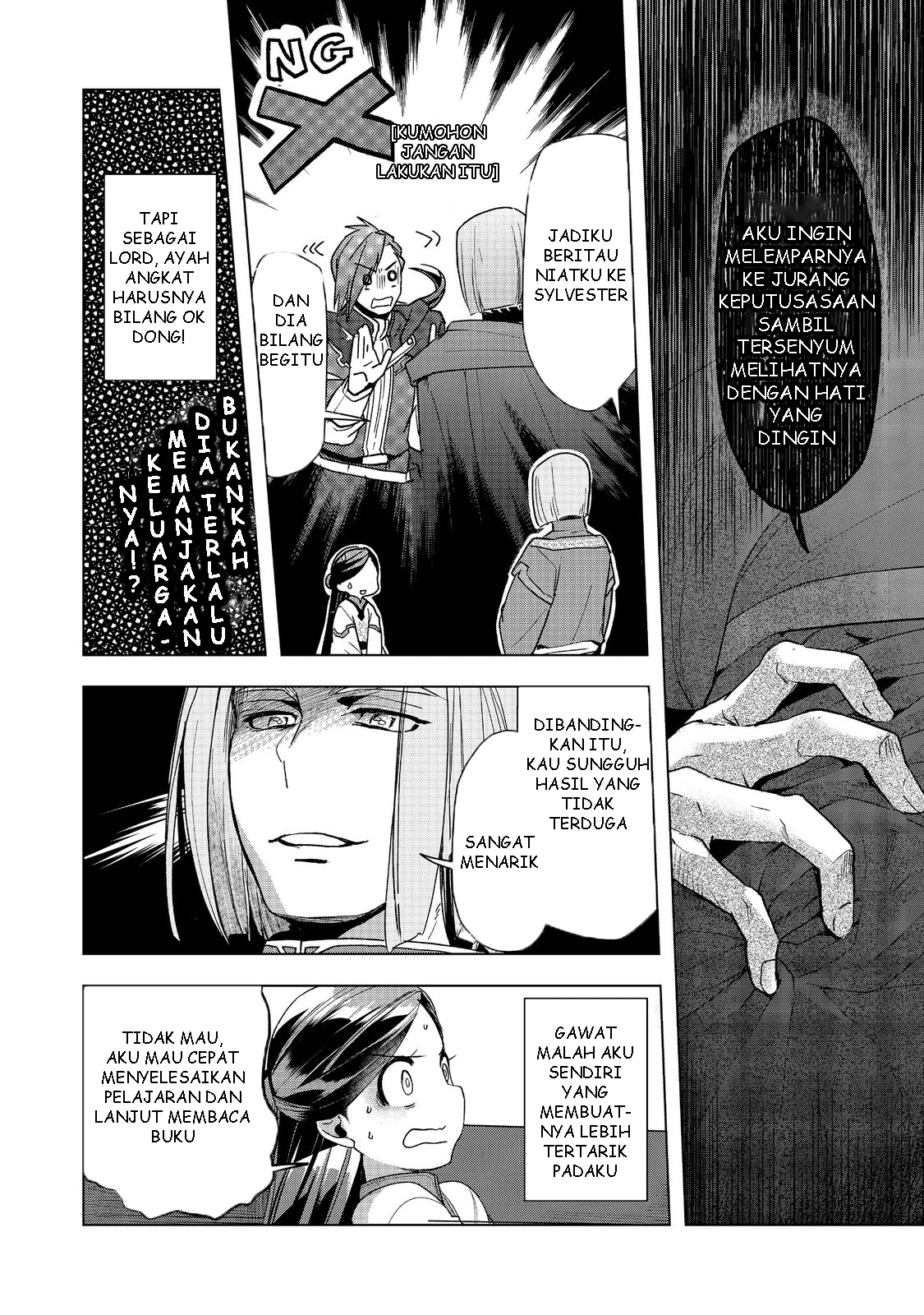 Honzuki no Gekokujou: Shisho ni Naru Tame ni wa Shudan wo Erandeiraremasen Dai 3-bu - Ryouchi ni Hon wo Hirogeyou! Chapter 30 - halaman 6