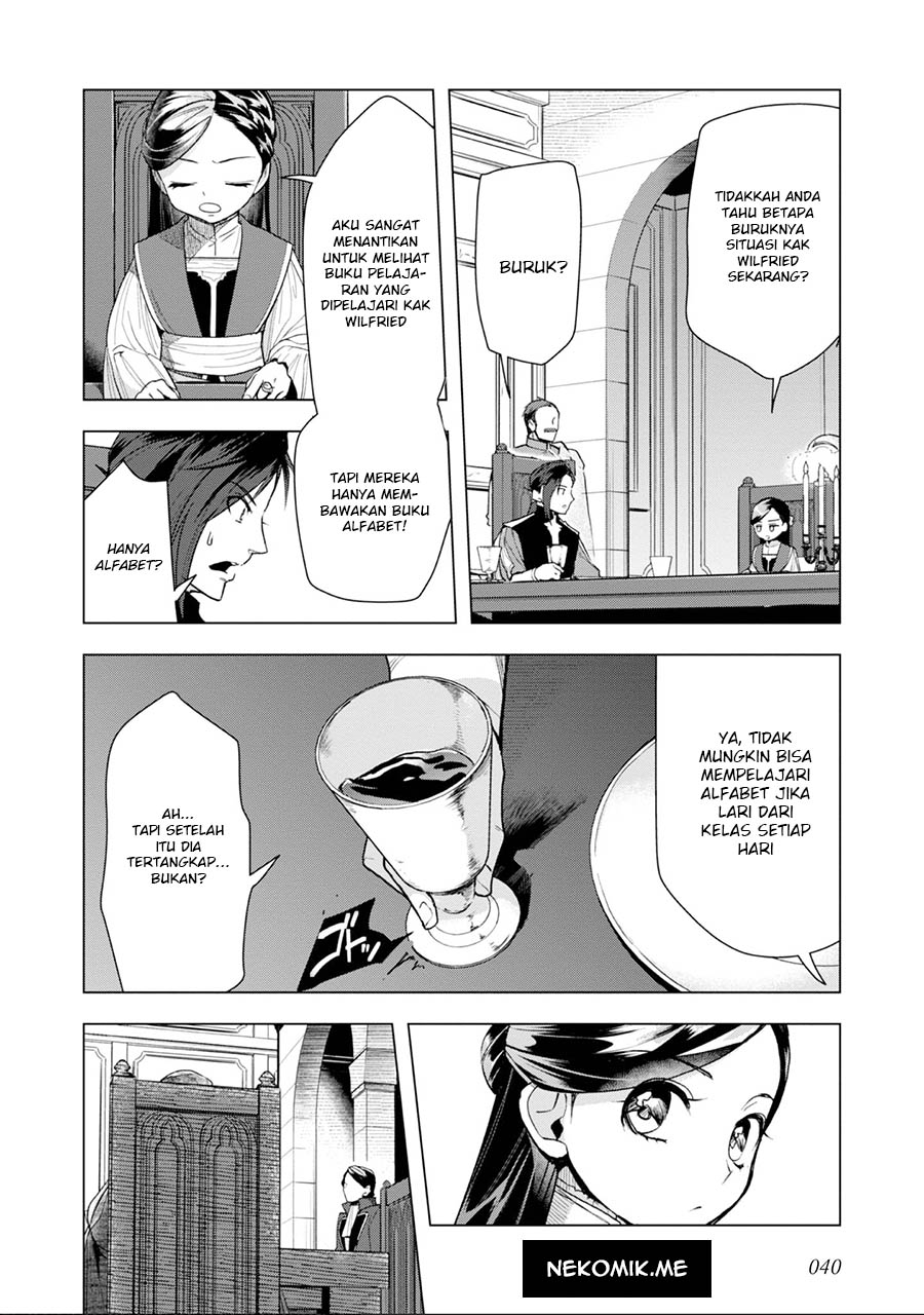Honzuki no Gekokujou: Shisho ni Naru Tame ni wa Shudan wo Erandeiraremasen Dai 3-bu - Ryouchi ni Hon wo Hirogeyou! Chapter 31 - halaman 4