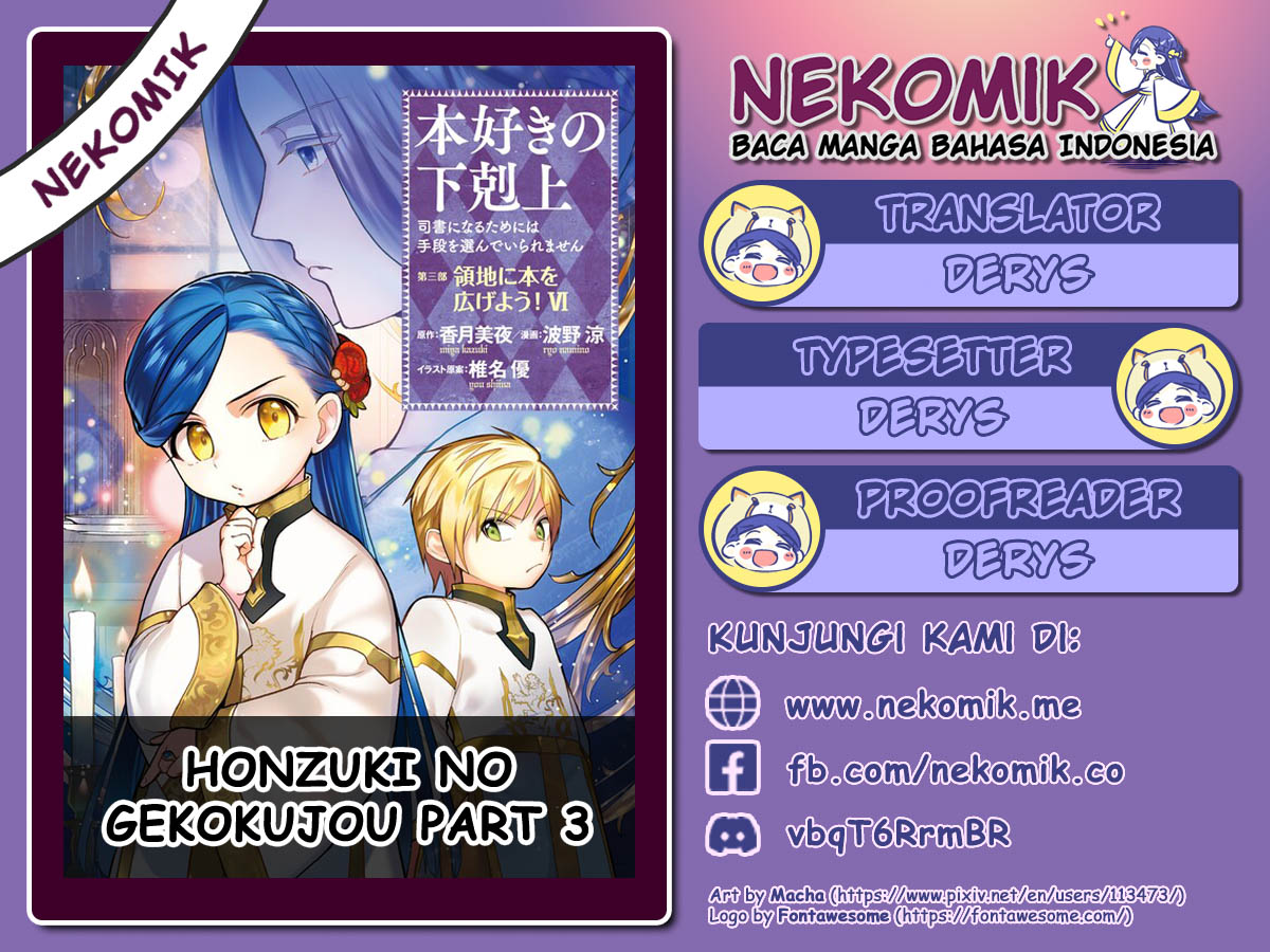 Honzuki no Gekokujou: Shisho ni Naru Tame ni wa Shudan wo Erandeiraremasen Dai 3-bu - Ryouchi ni Hon wo Hirogeyou! Chapter 32 - halaman 2