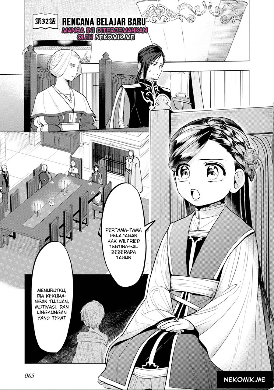 Honzuki no Gekokujou: Shisho ni Naru Tame ni wa Shudan wo Erandeiraremasen Dai 3-bu - Ryouchi ni Hon wo Hirogeyou! Chapter 32 - halaman 3