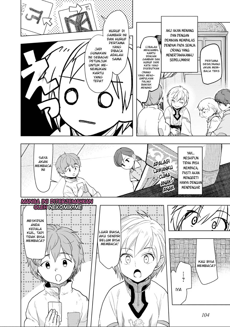 Honzuki no Gekokujou: Shisho ni Naru Tame ni wa Shudan wo Erandeiraremasen Dai 3-bu - Ryouchi ni Hon wo Hirogeyou! Chapter 33 - halaman 12