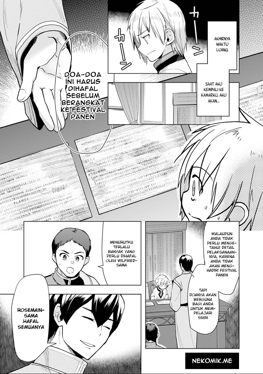 Honzuki no Gekokujou: Shisho ni Naru Tame ni wa Shudan wo Erandeiraremasen Dai 3-bu - Ryouchi ni Hon wo Hirogeyou! Chapter 33 - halaman 23