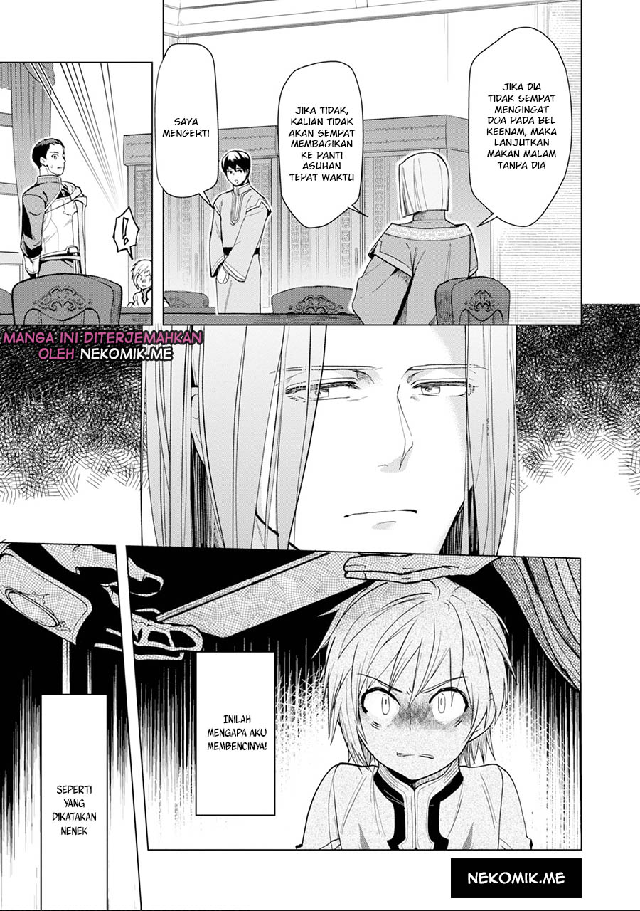Honzuki no Gekokujou: Shisho ni Naru Tame ni wa Shudan wo Erandeiraremasen Dai 3-bu - Ryouchi ni Hon wo Hirogeyou! Chapter 33 - halaman 25