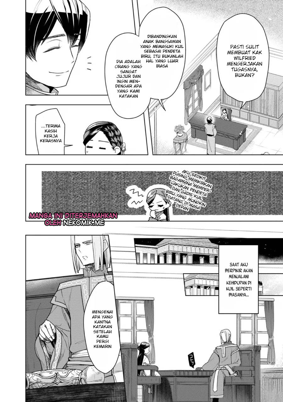 Honzuki no Gekokujou: Shisho ni Naru Tame ni wa Shudan wo Erandeiraremasen Dai 3-bu - Ryouchi ni Hon wo Hirogeyou! Chapter 36 - halaman 18