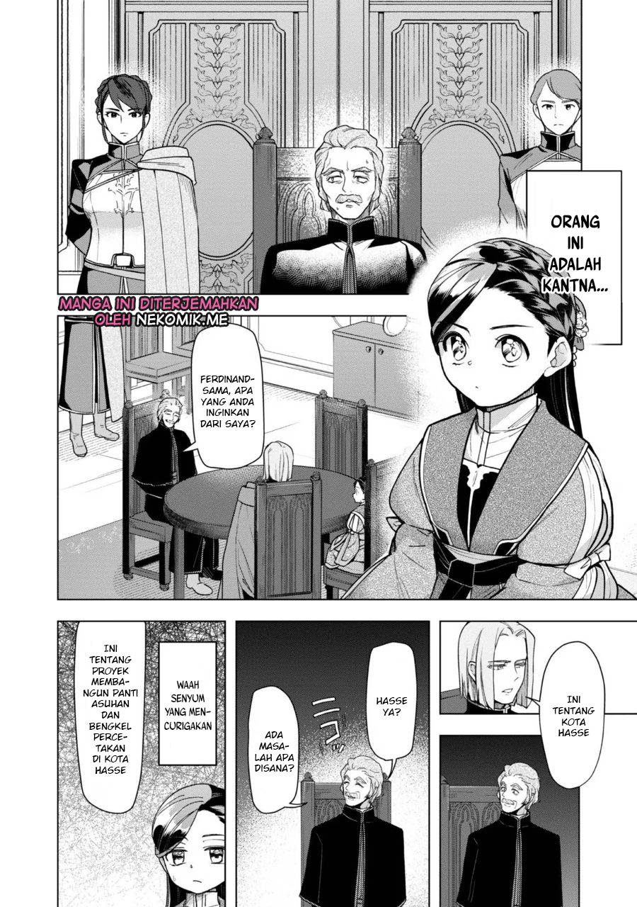 Honzuki no Gekokujou: Shisho ni Naru Tame ni wa Shudan wo Erandeiraremasen Dai 3-bu - Ryouchi ni Hon wo Hirogeyou! Chapter 36 - halaman 4