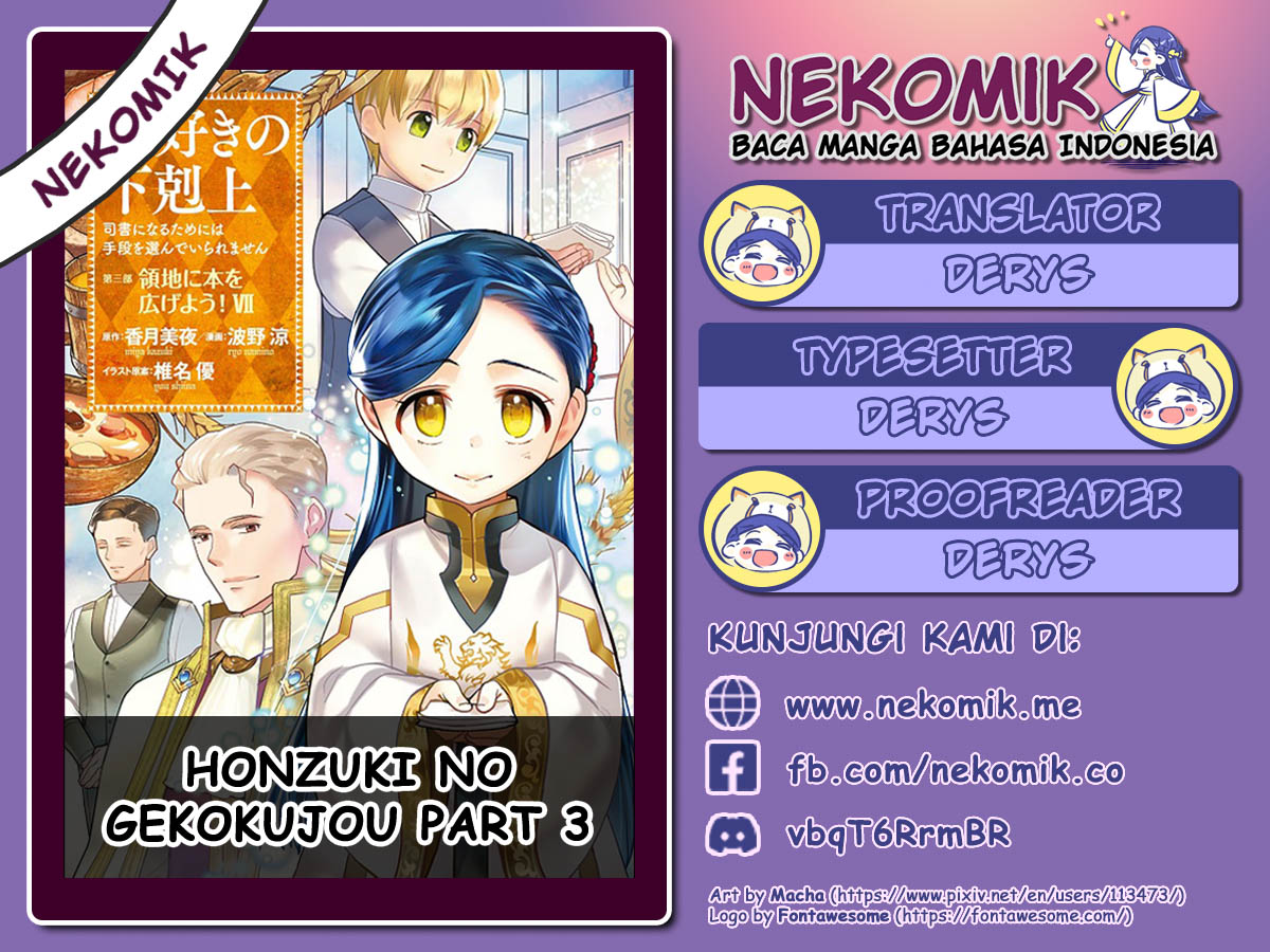 Honzuki no Gekokujou: Shisho ni Naru Tame ni wa Shudan wo Erandeiraremasen Dai 3-bu - Ryouchi ni Hon wo Hirogeyou! Chapter 37 - halaman 2